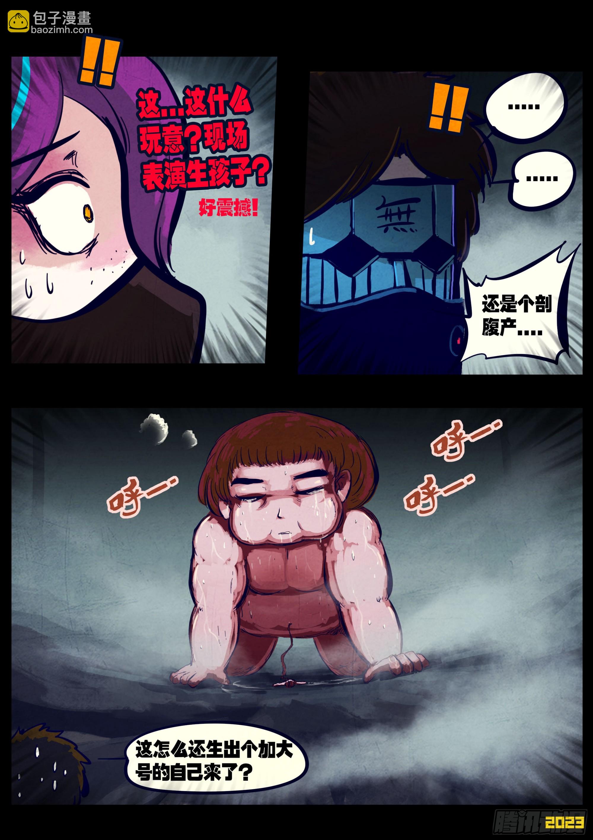 254集-第266话