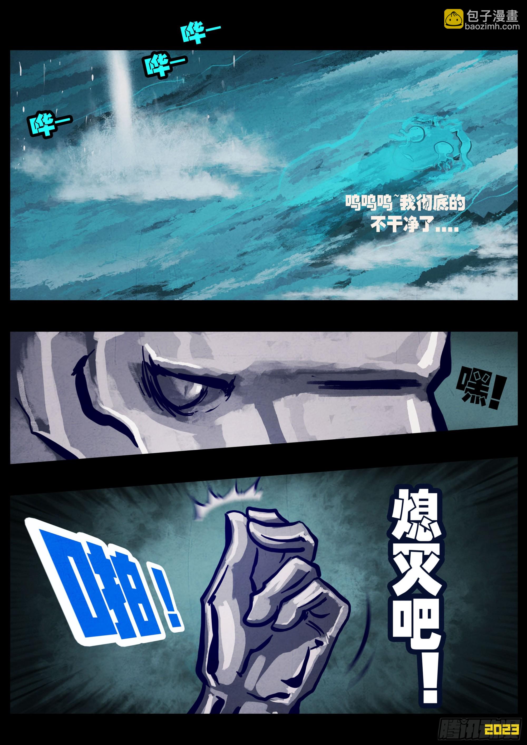 256集-第268话