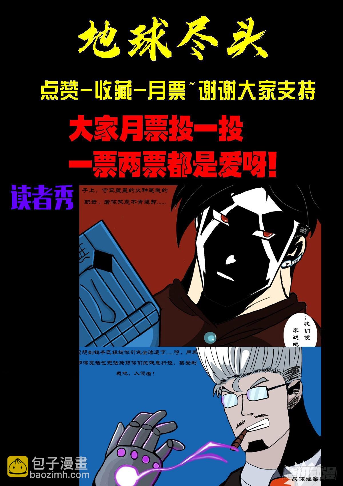 256集-第268话