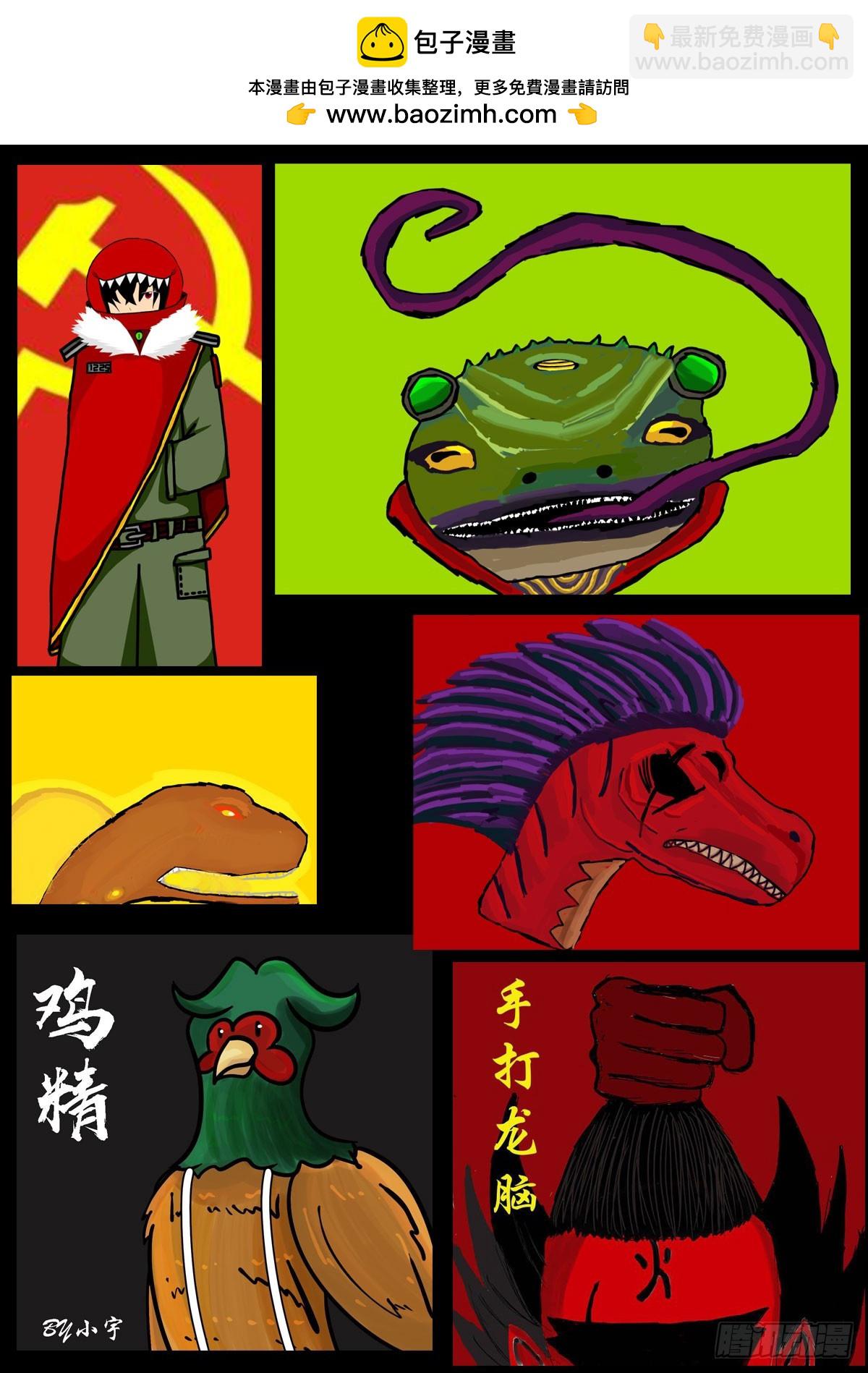 256集-第268话