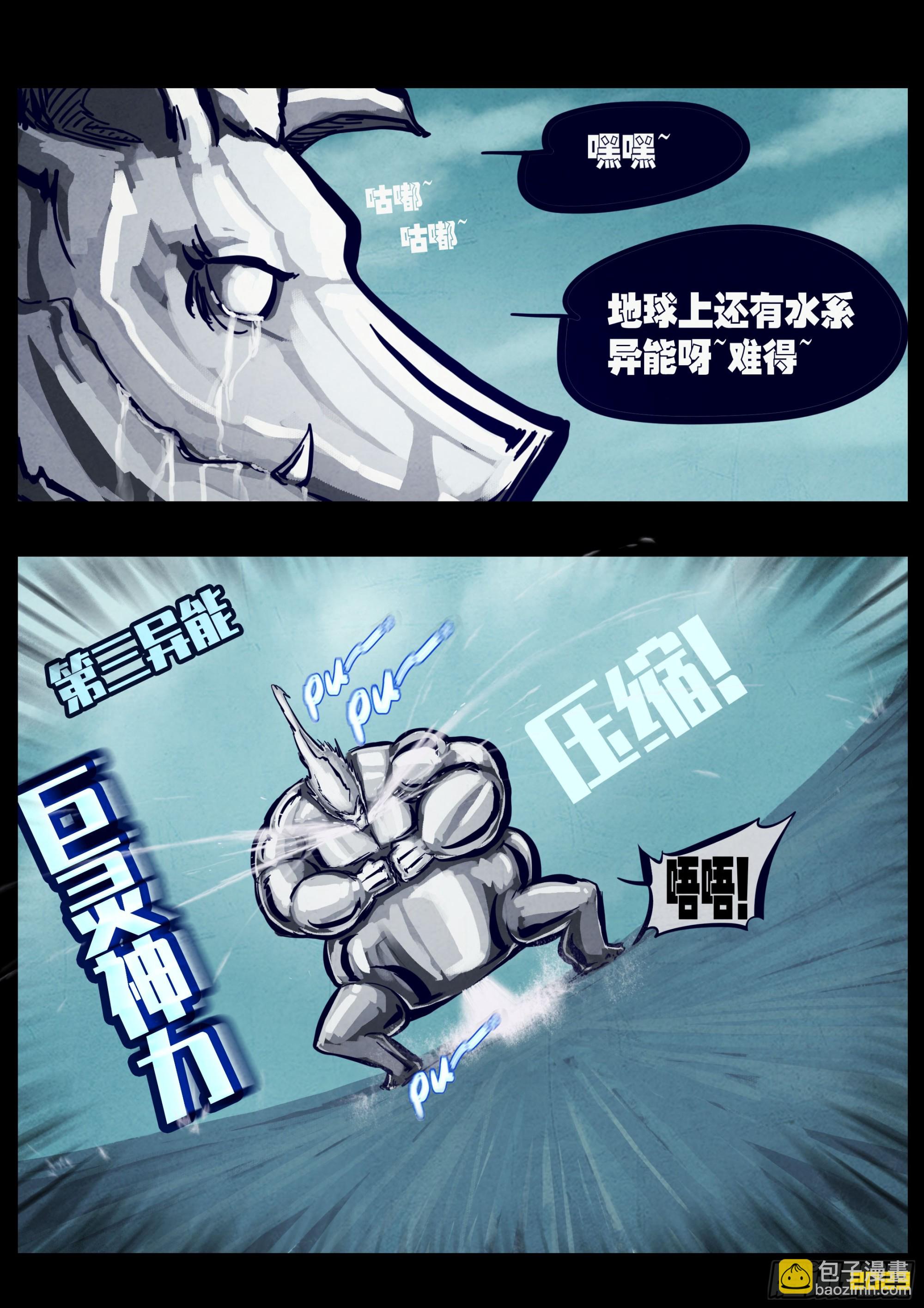 256集-第268话