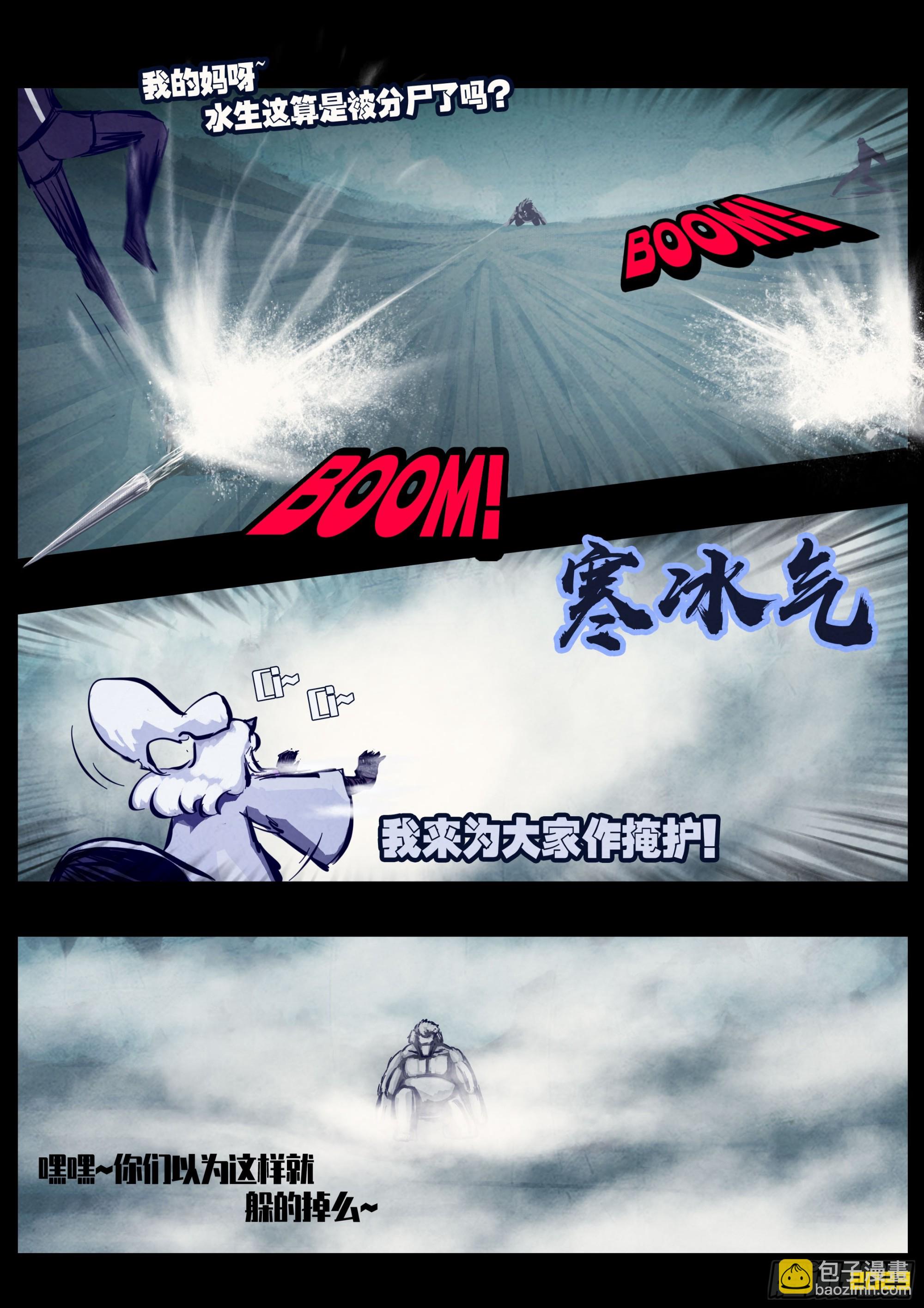 256集-第268话