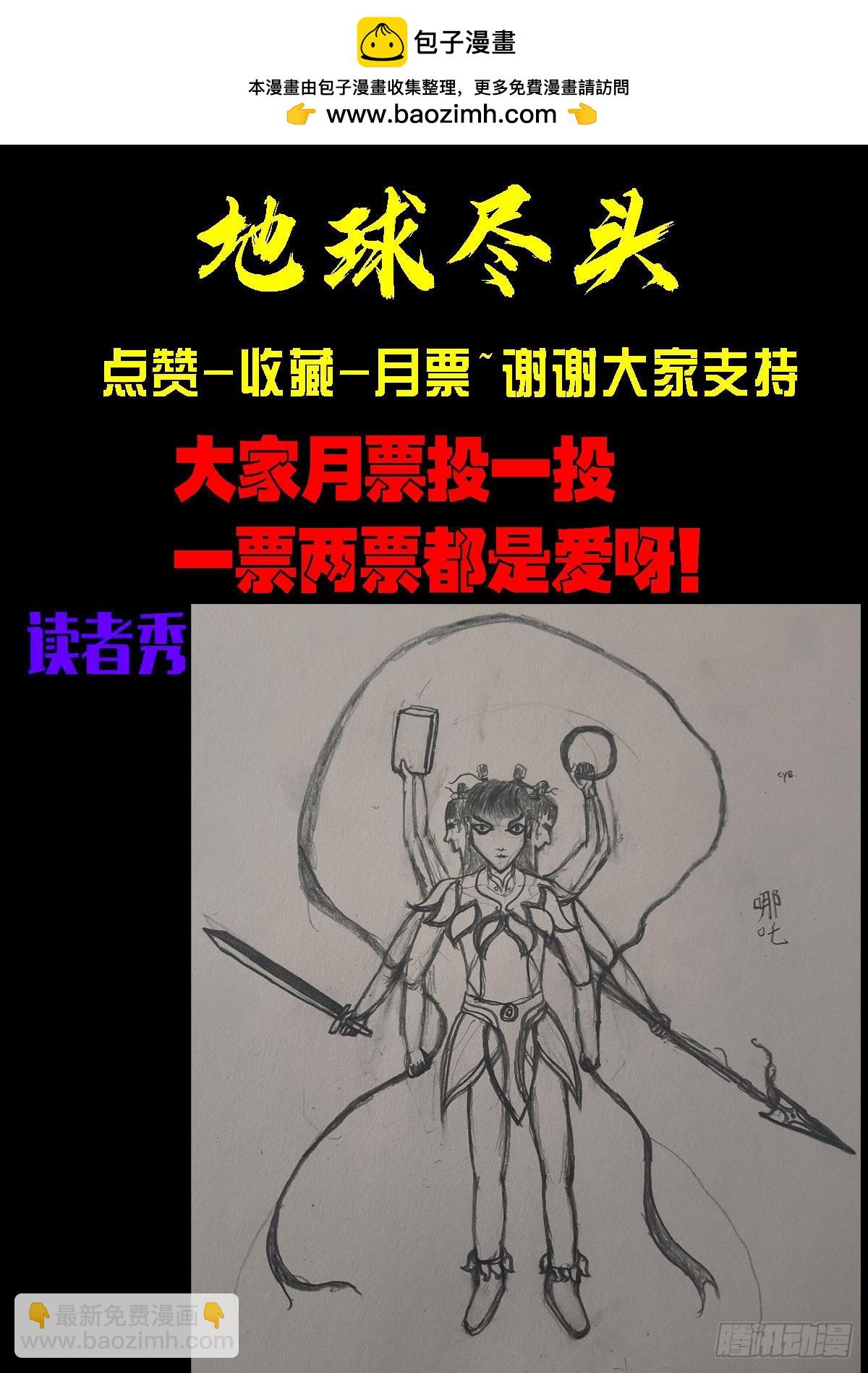 258集-第270话