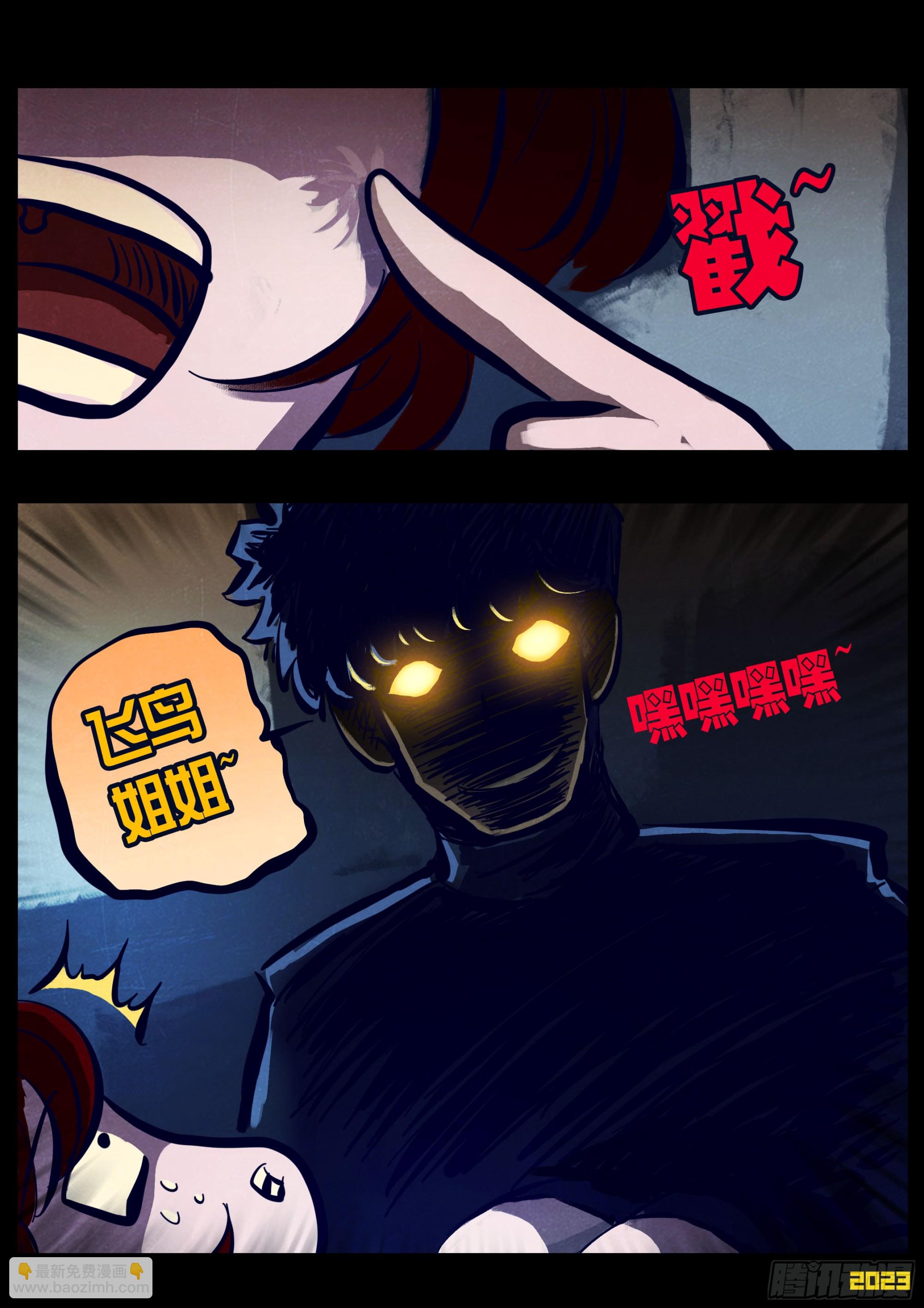 地球260-第272话