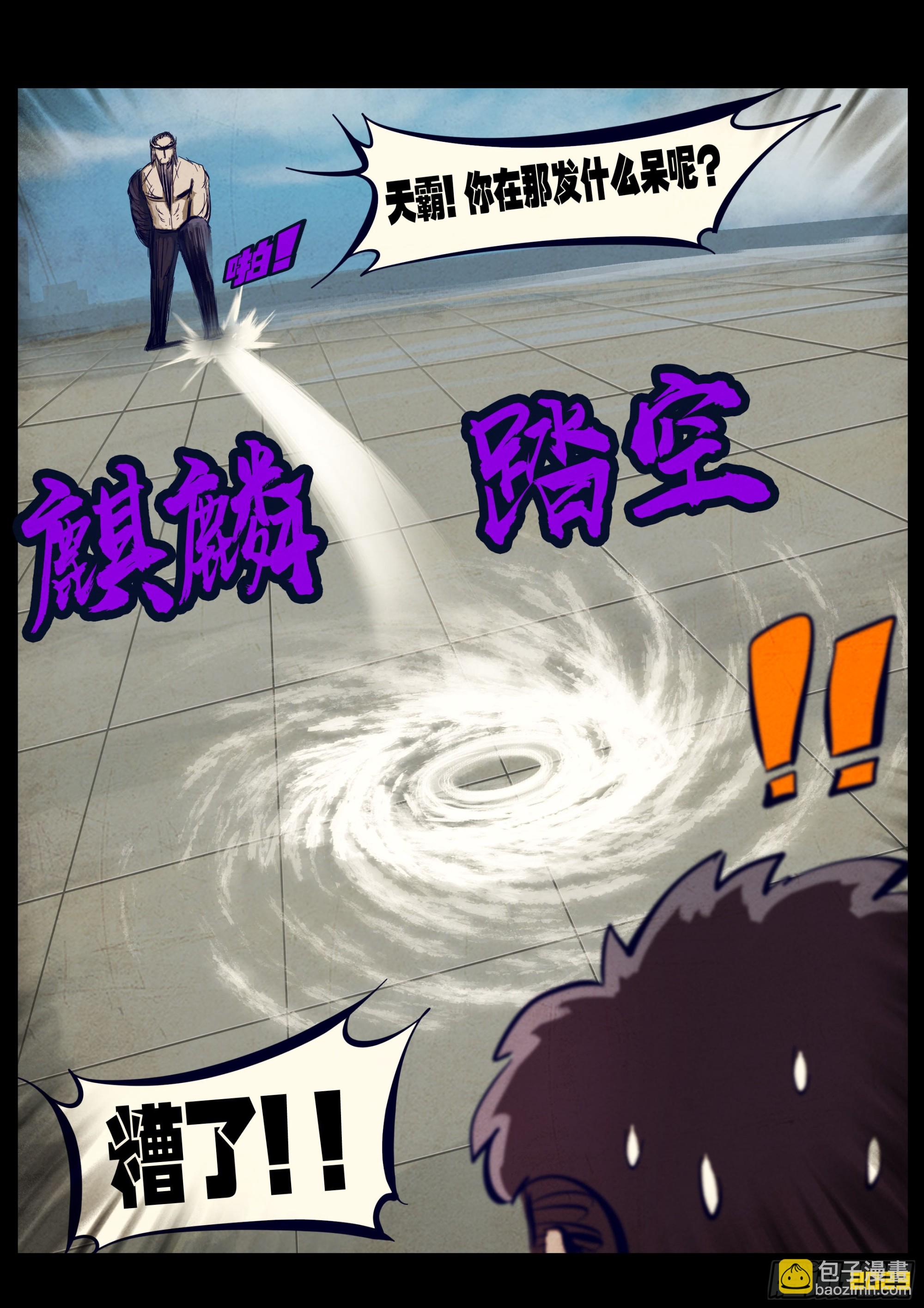 262集-第274话