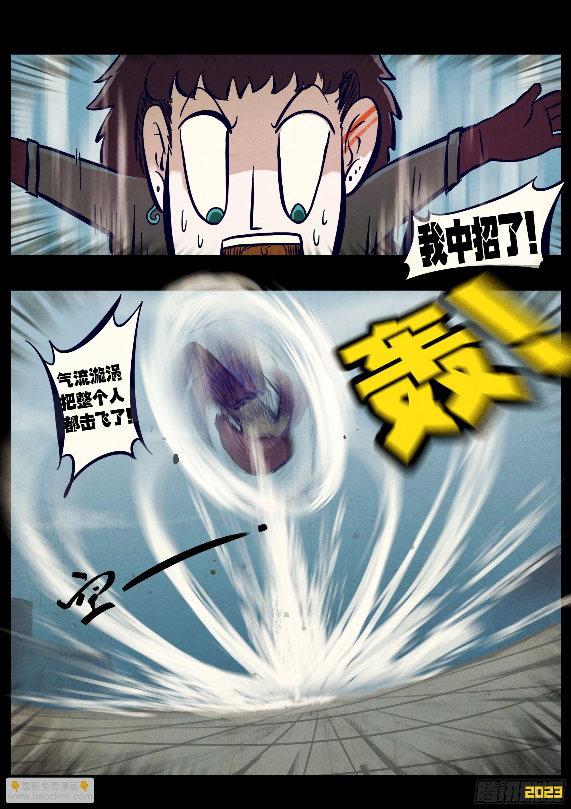 262集-第274话