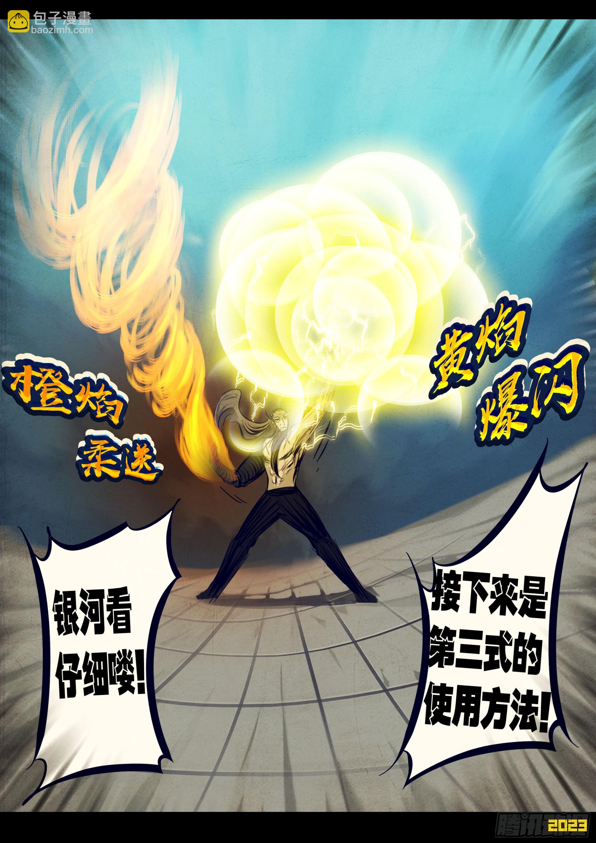 262集-第274话