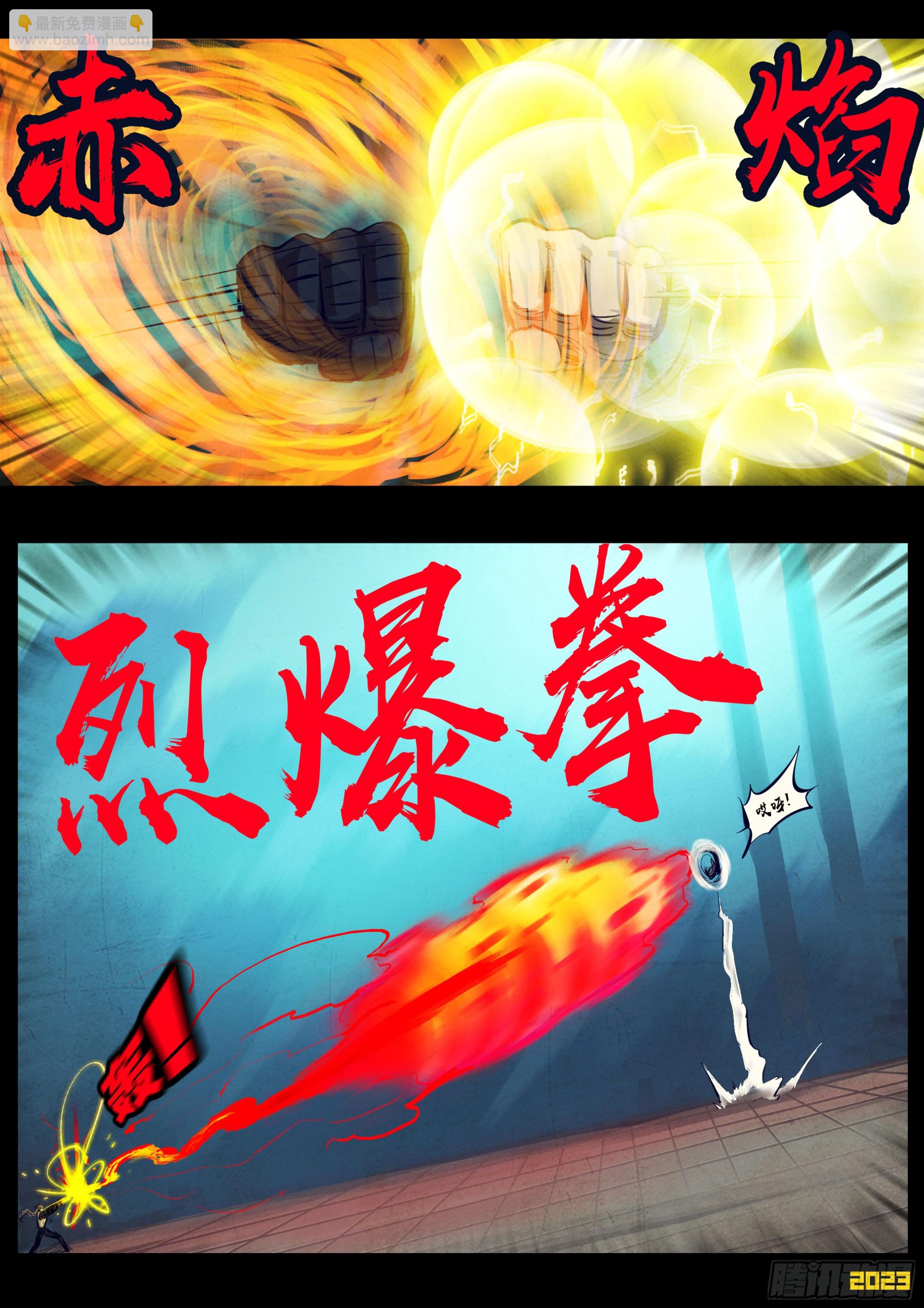 262集-第274话