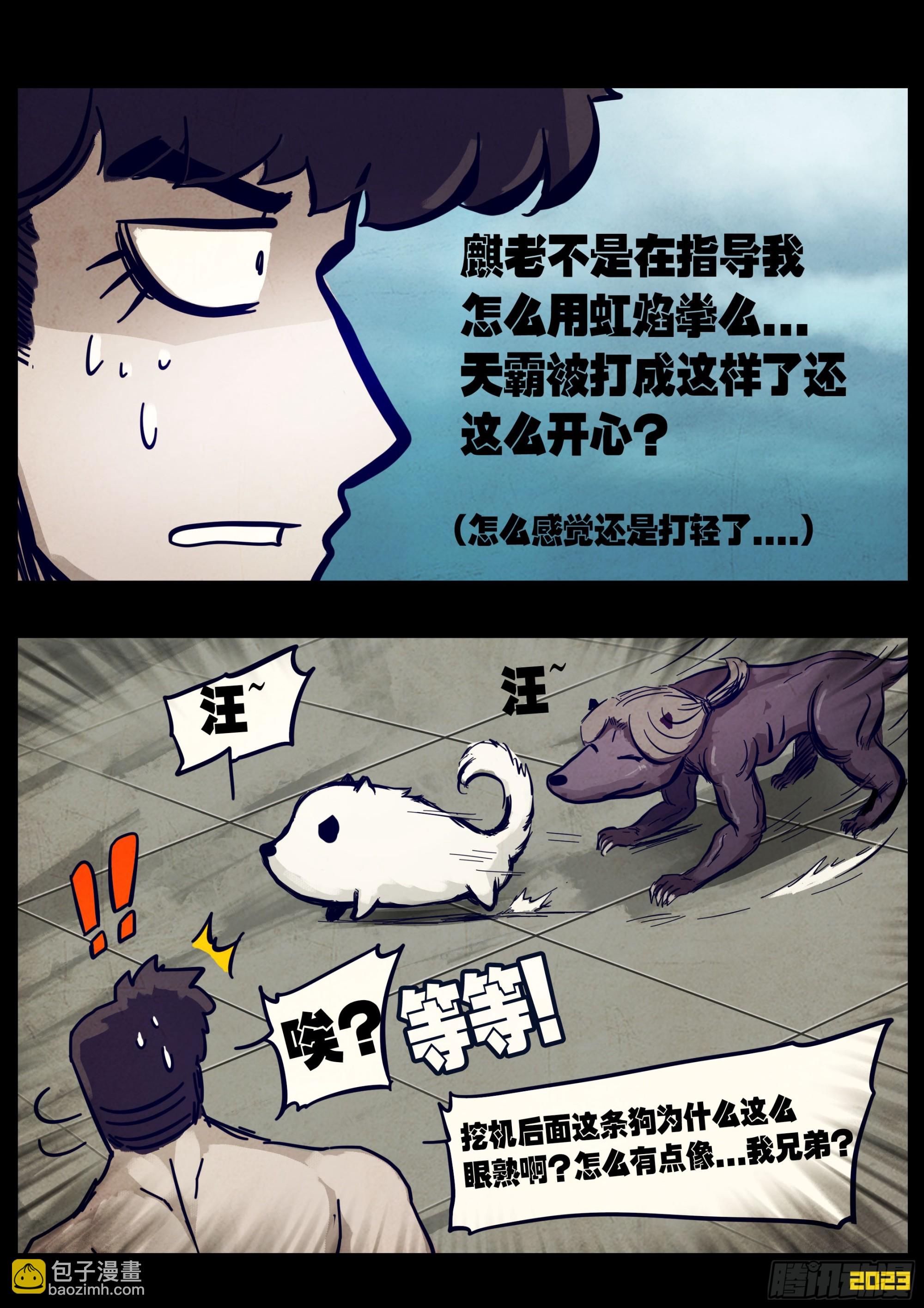 262集-第274话