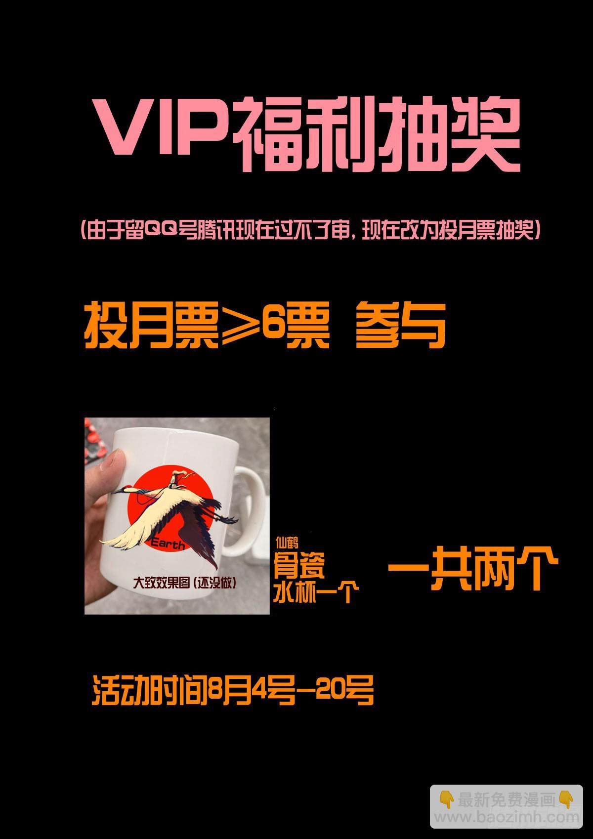 262集-第274话