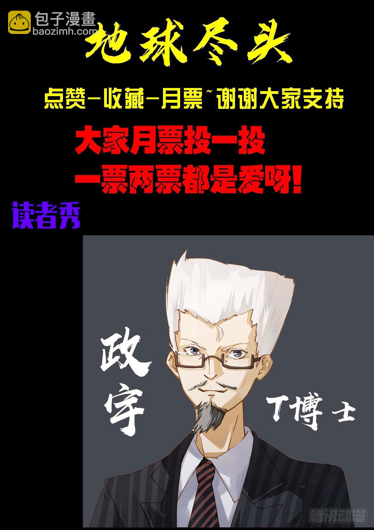 262集-第274话