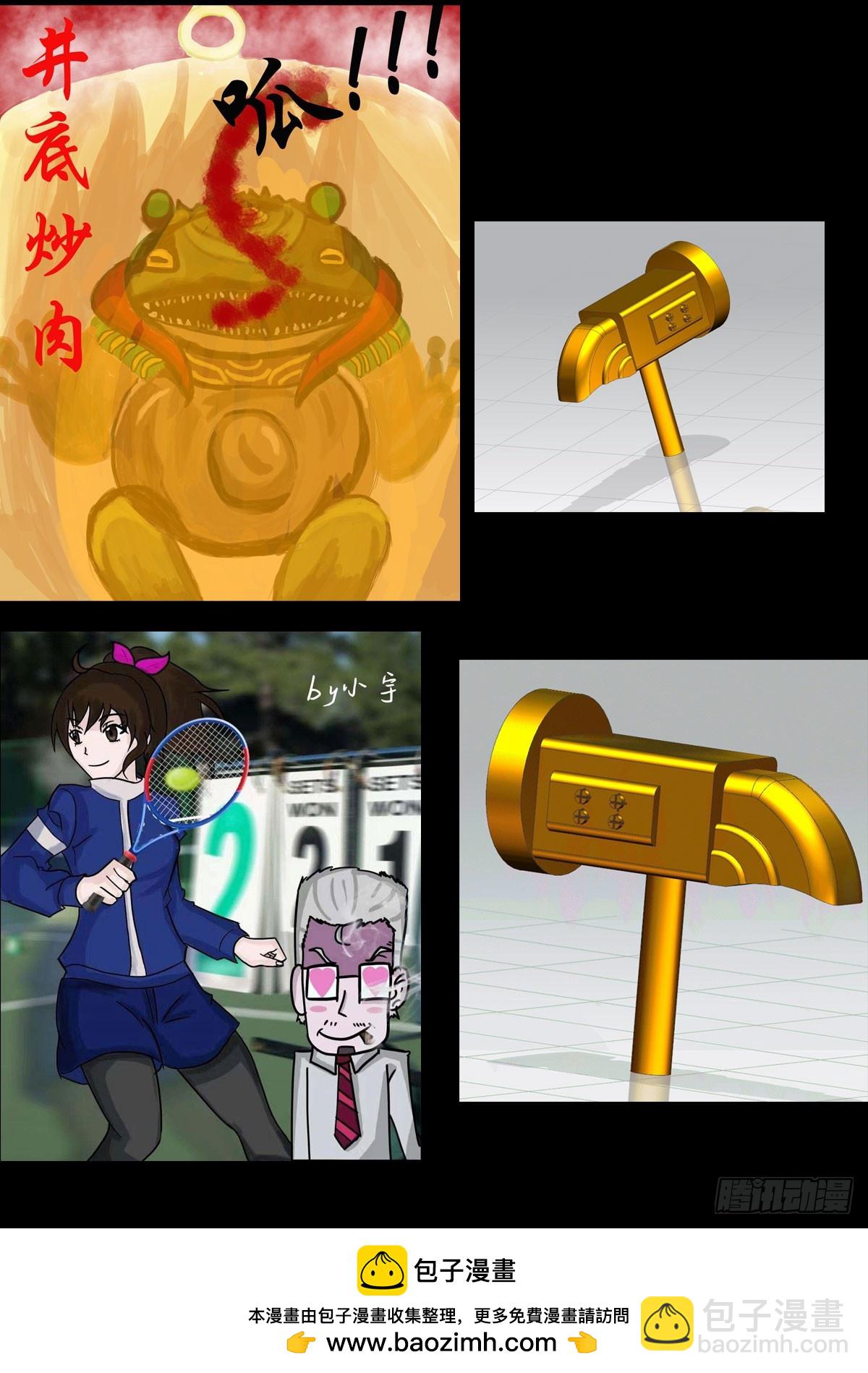 262集-第274话