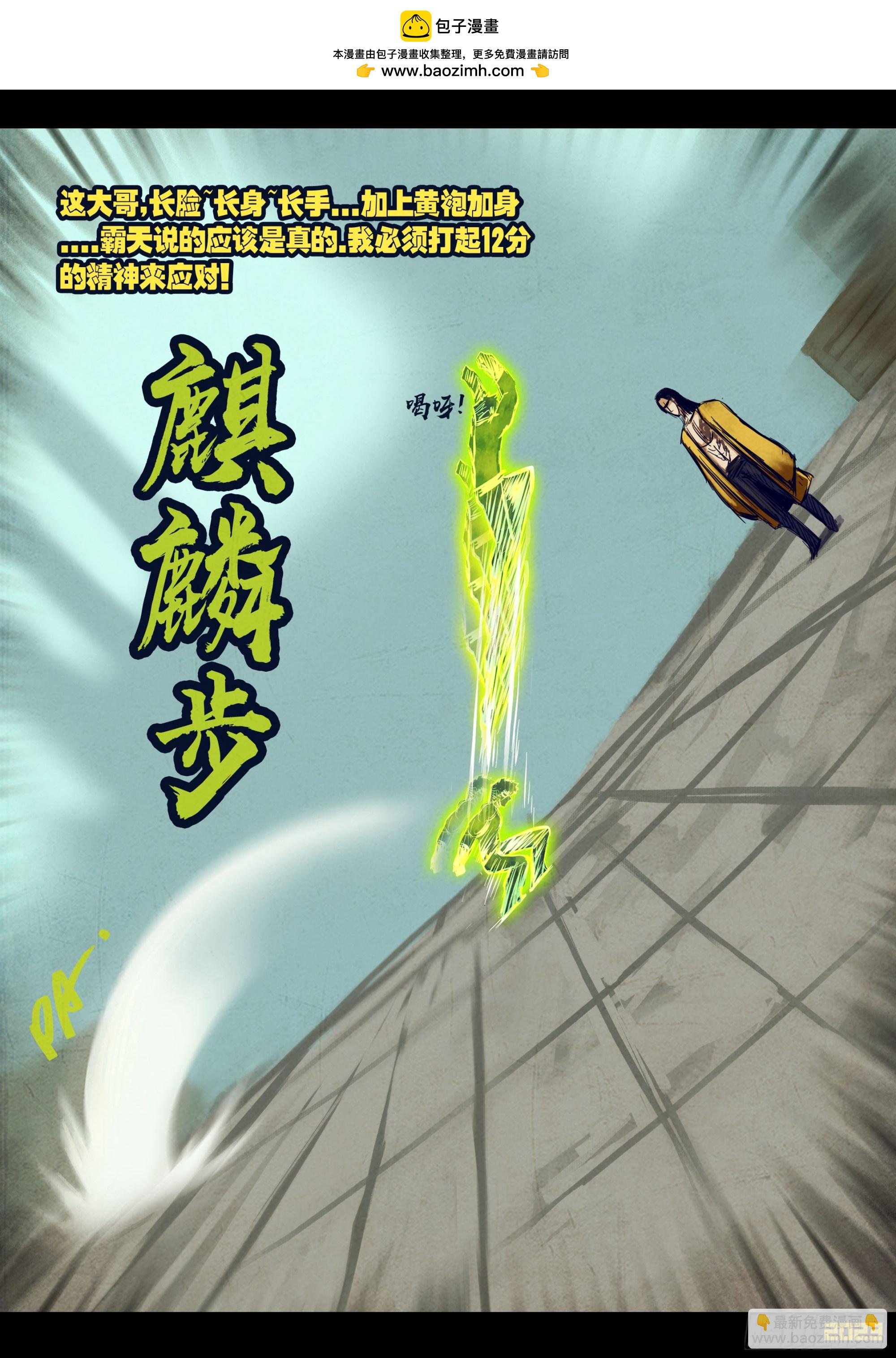 262集-第274话