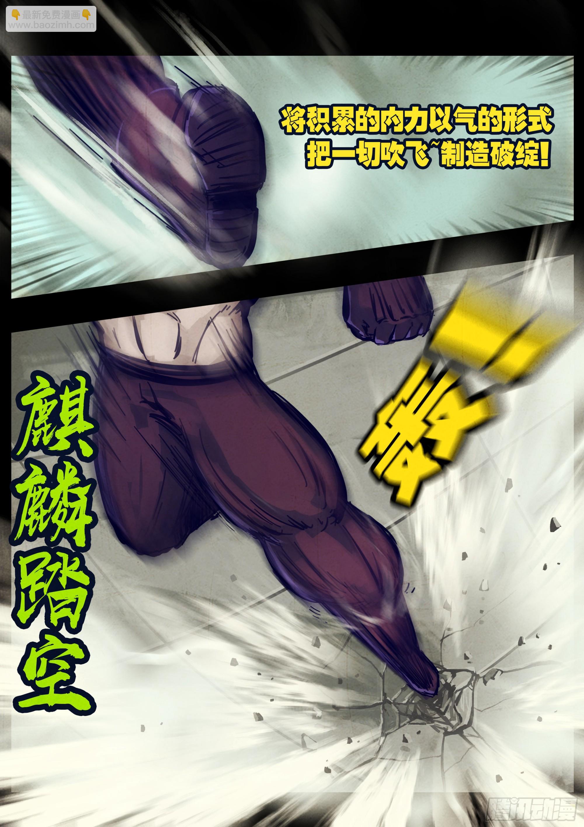 262集-第274话