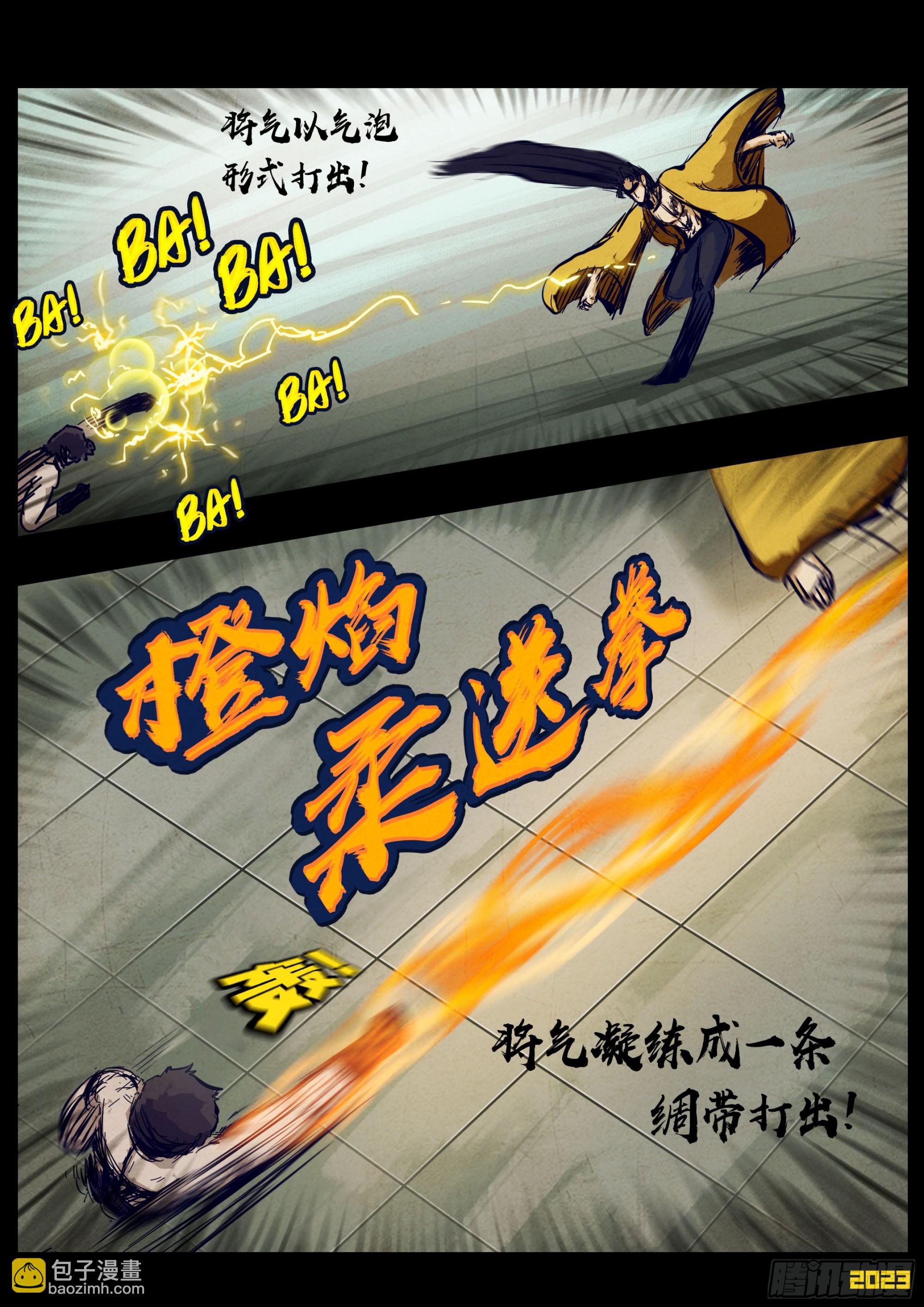 262集-第274话