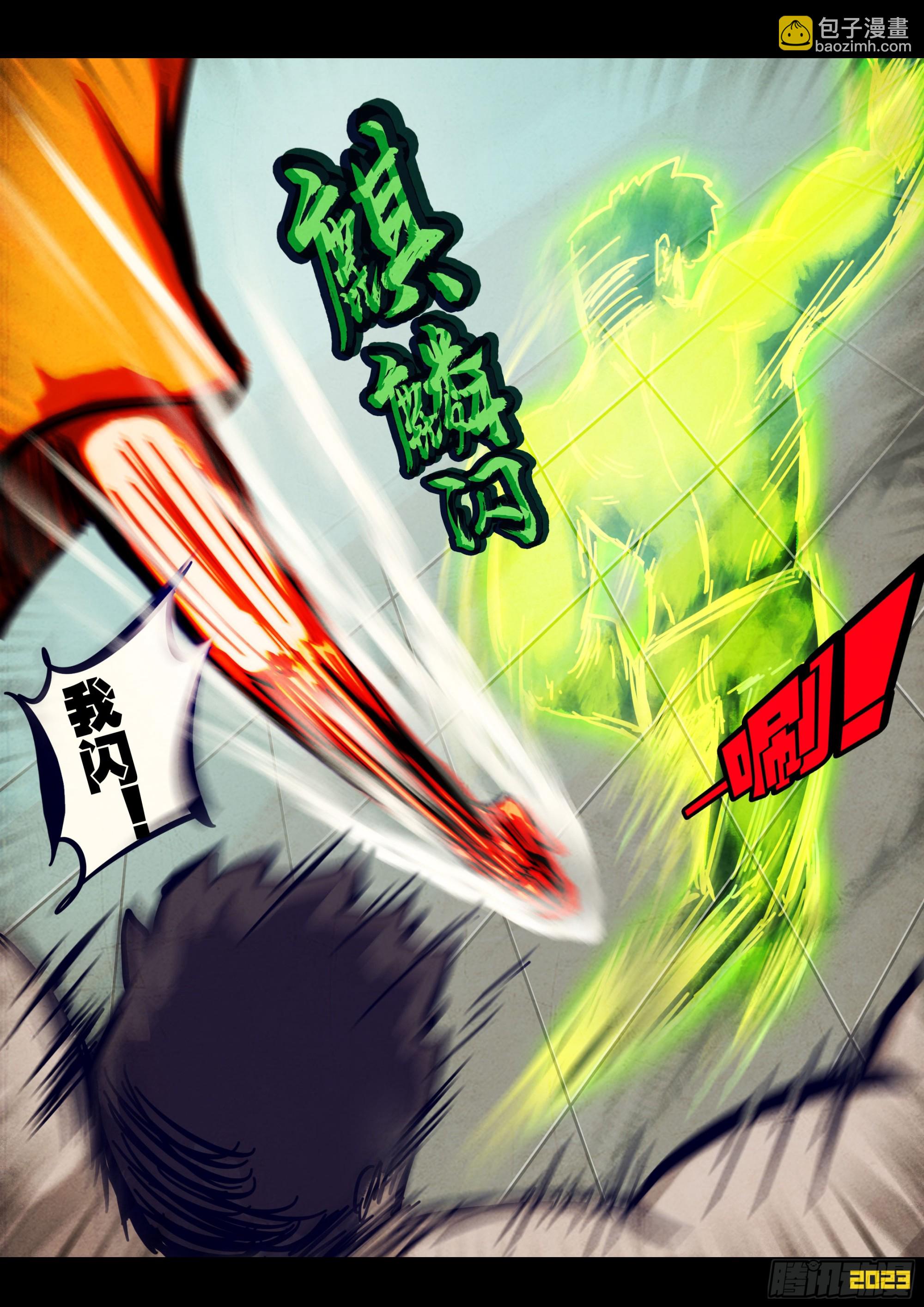 262集-第274话