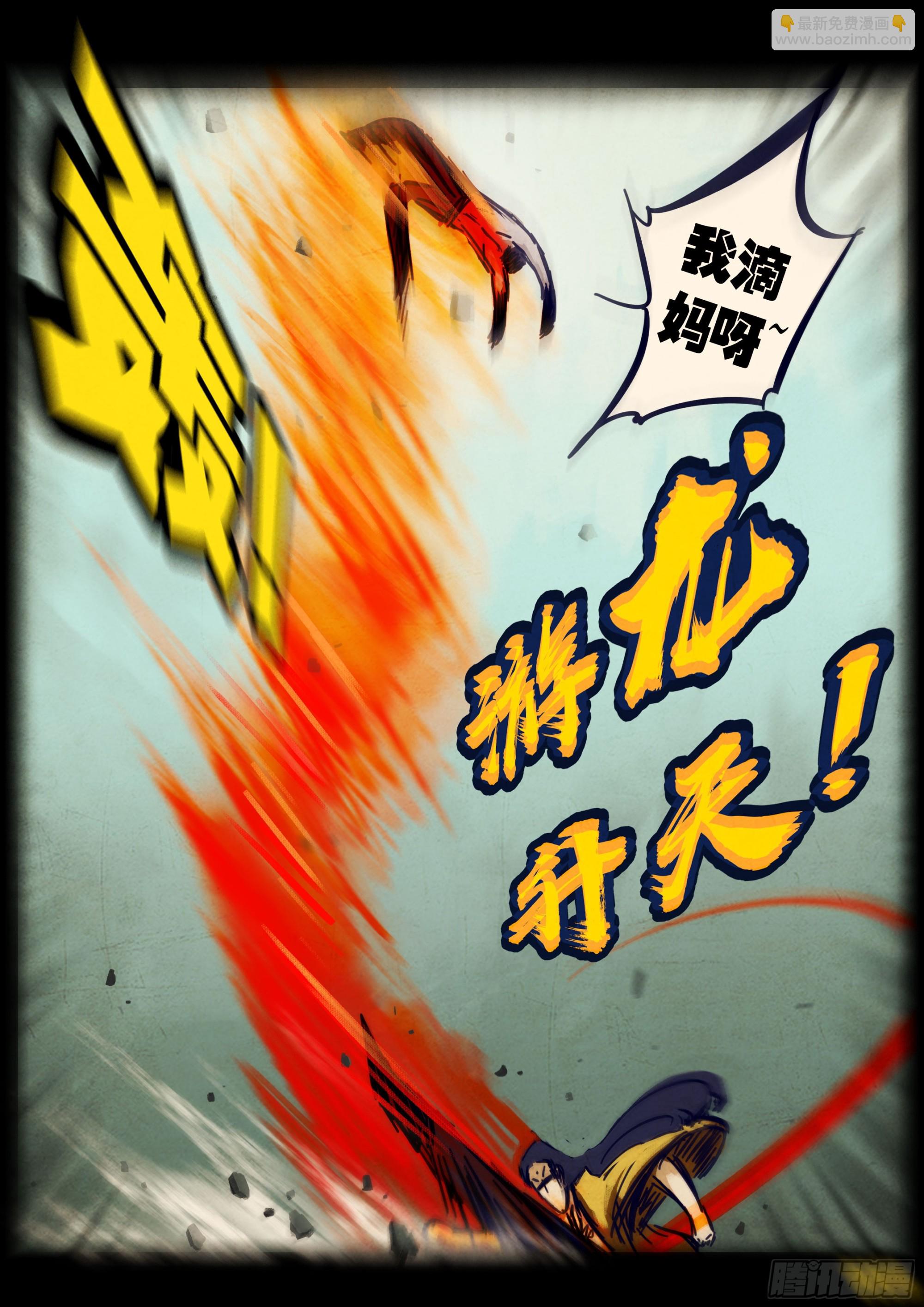 262集-第274话