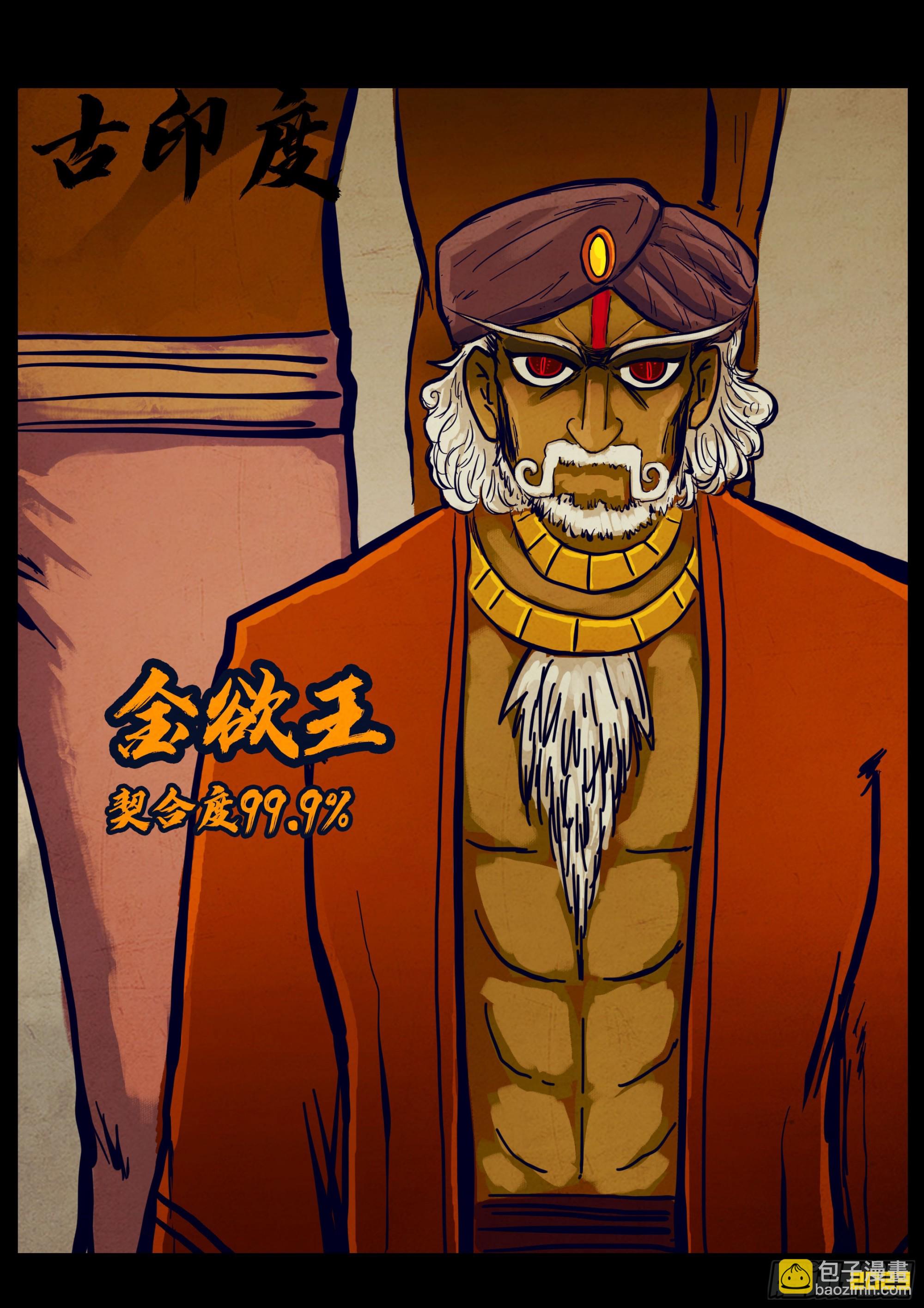 264集-第276话