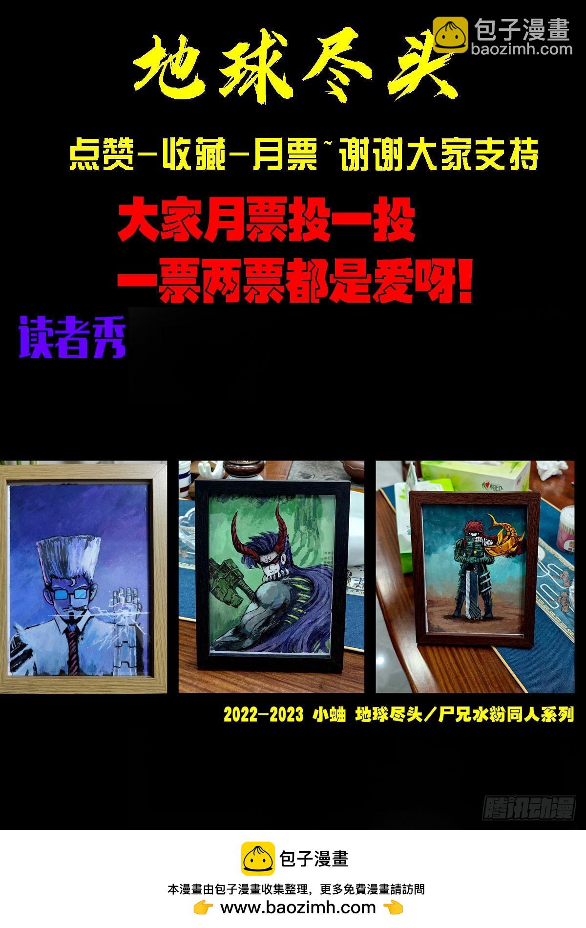 264集-第276话