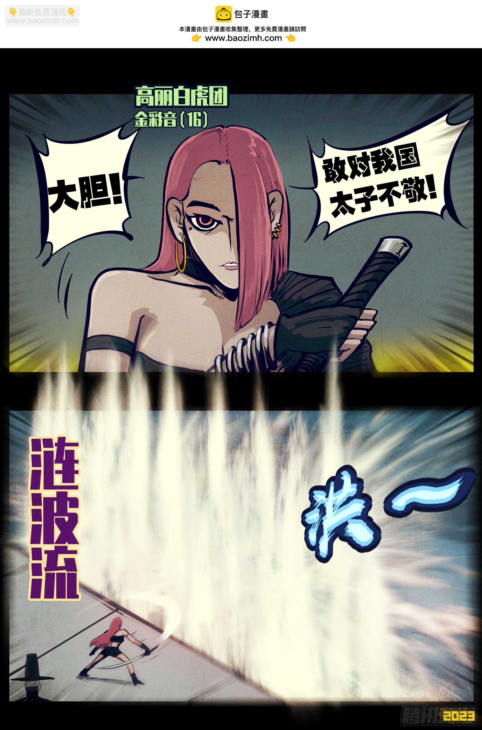 264集-第276话