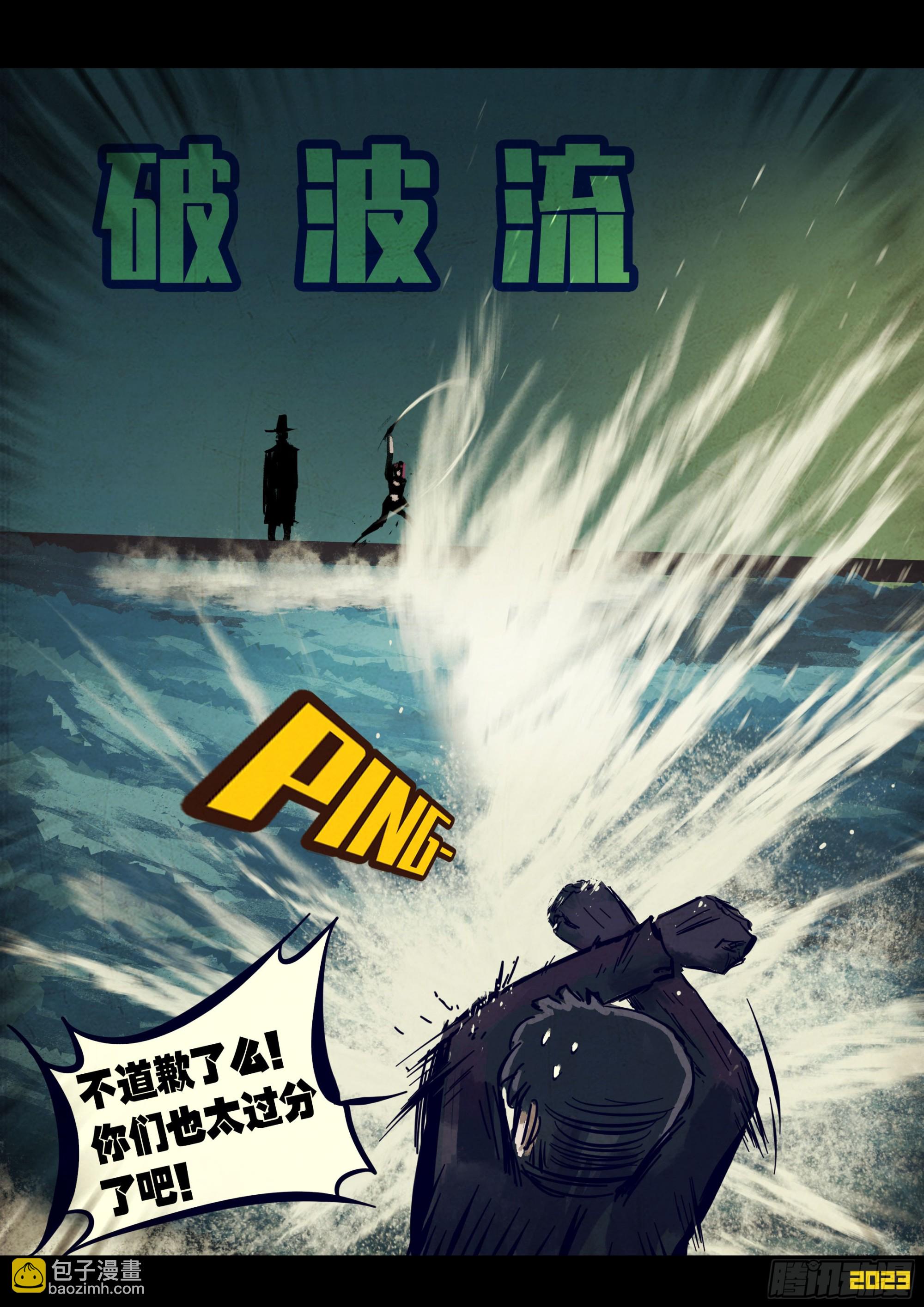 264集-第276话