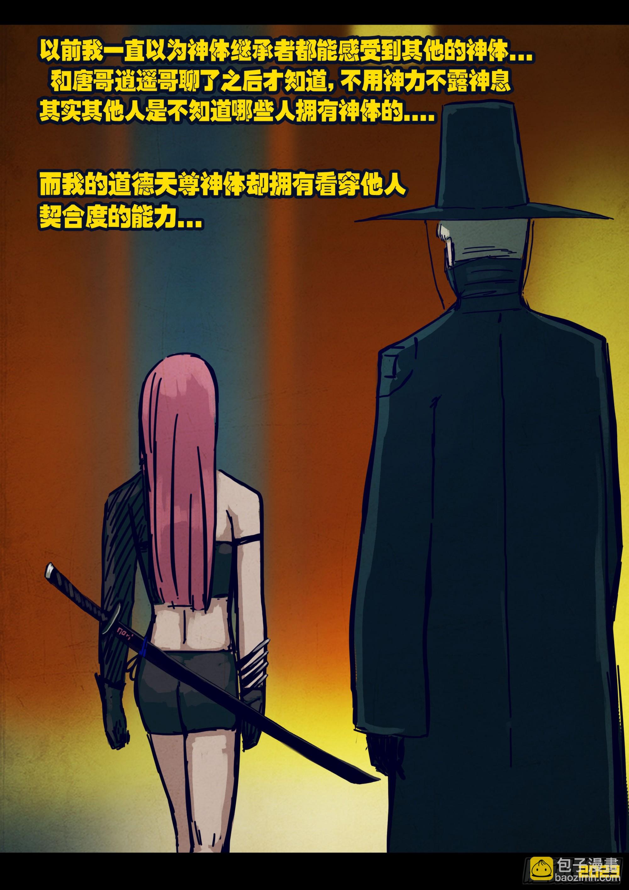 264集-第276话