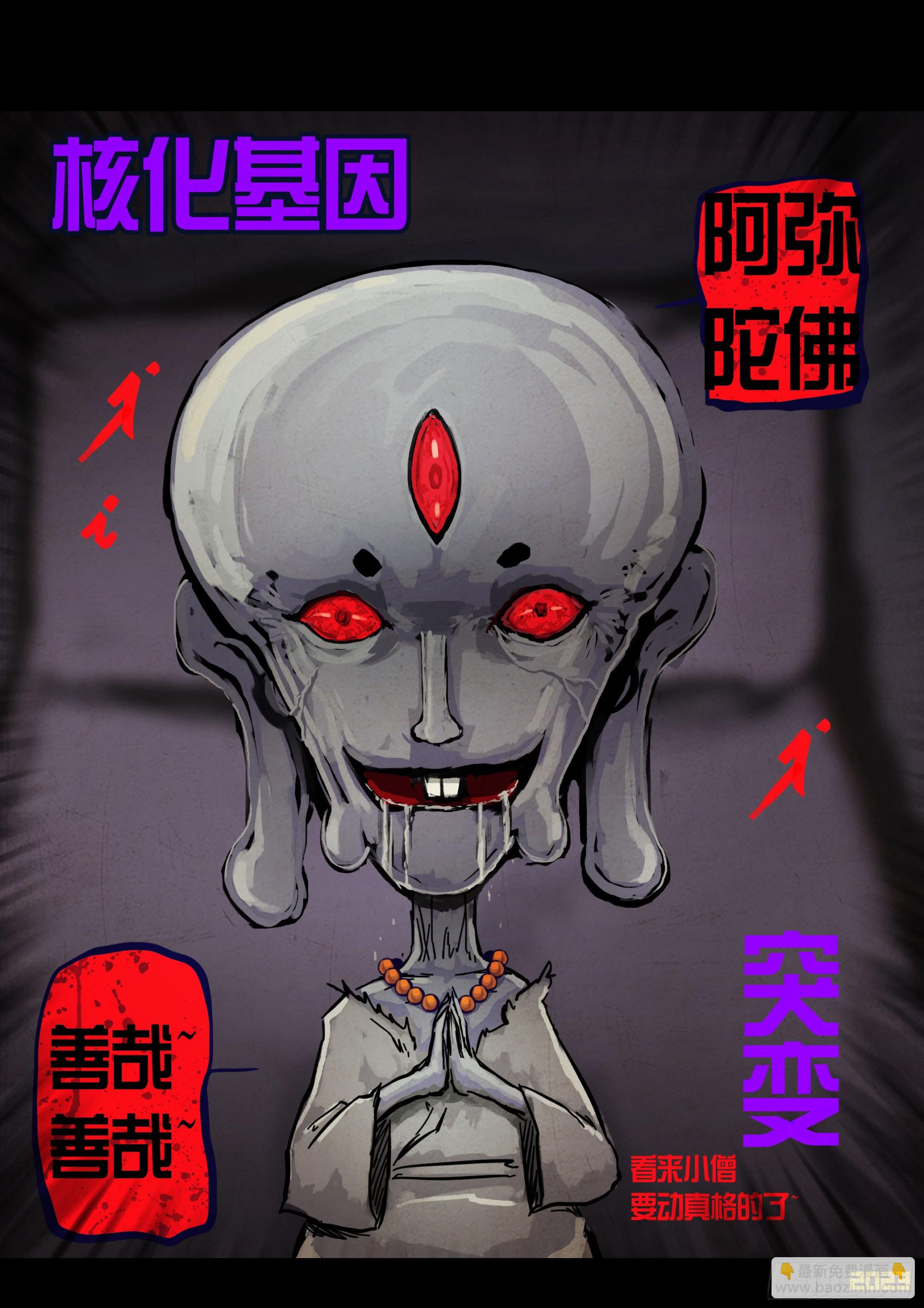 266集-第278话