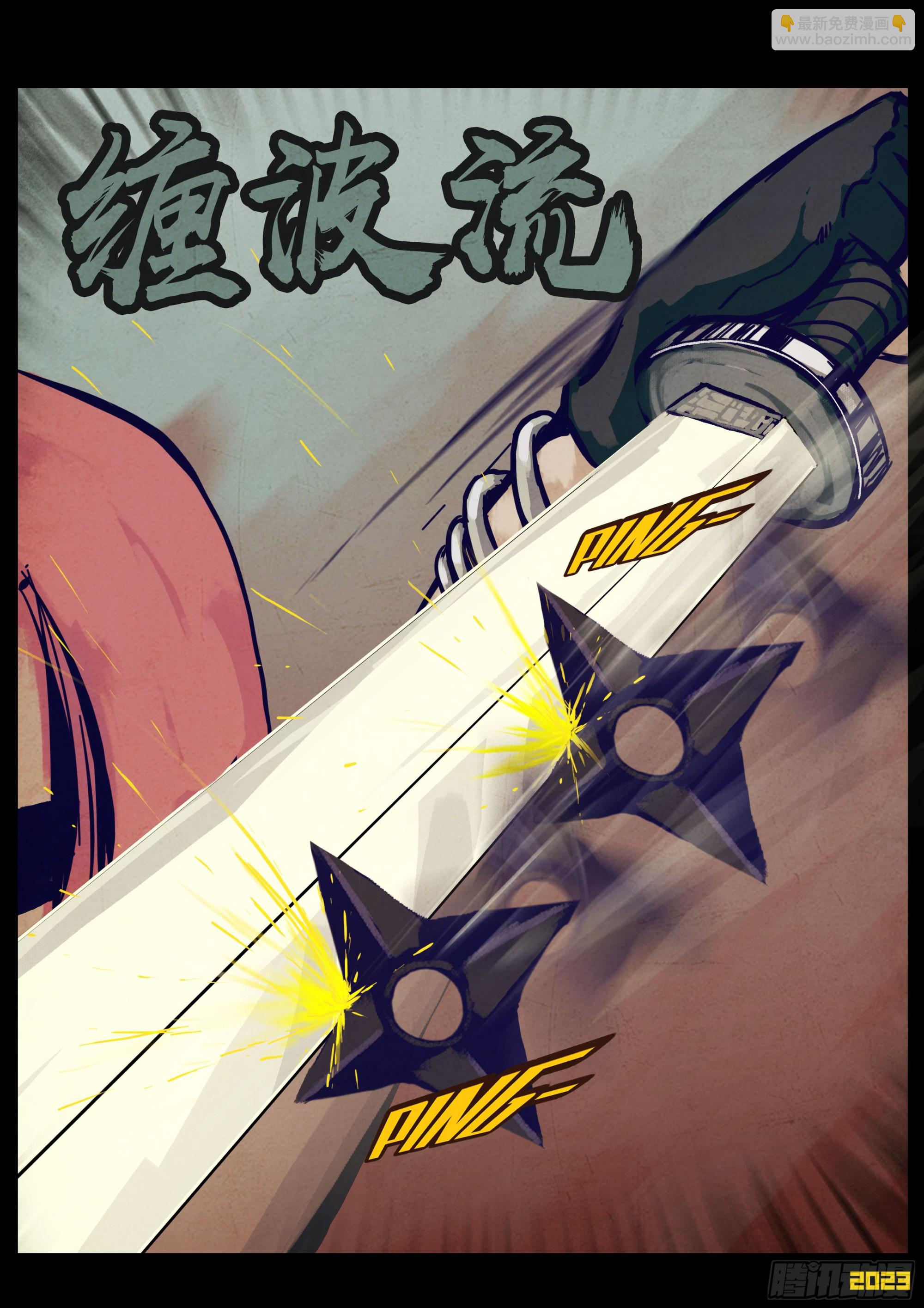 266集-第278话