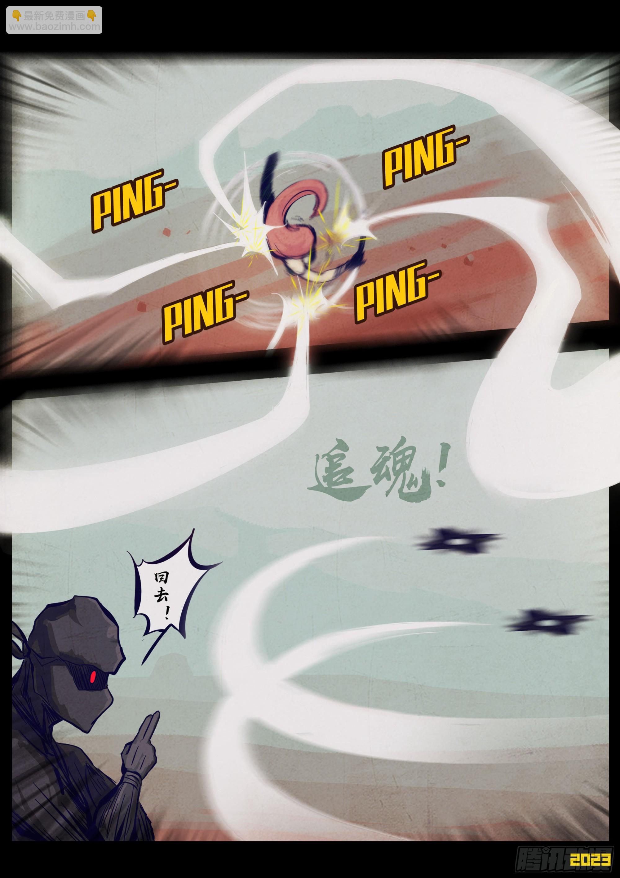 266集-第278话