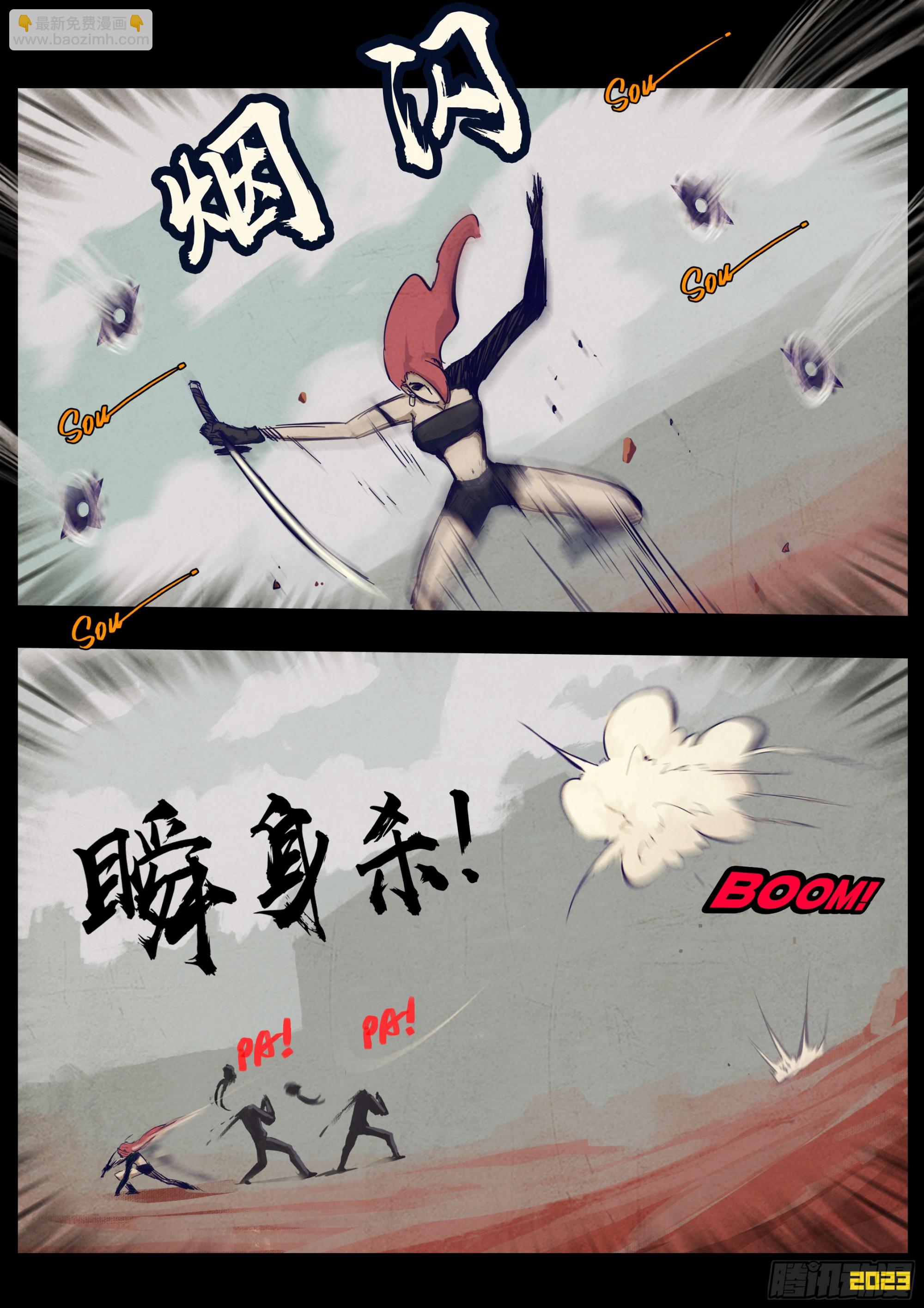 266集-第278话