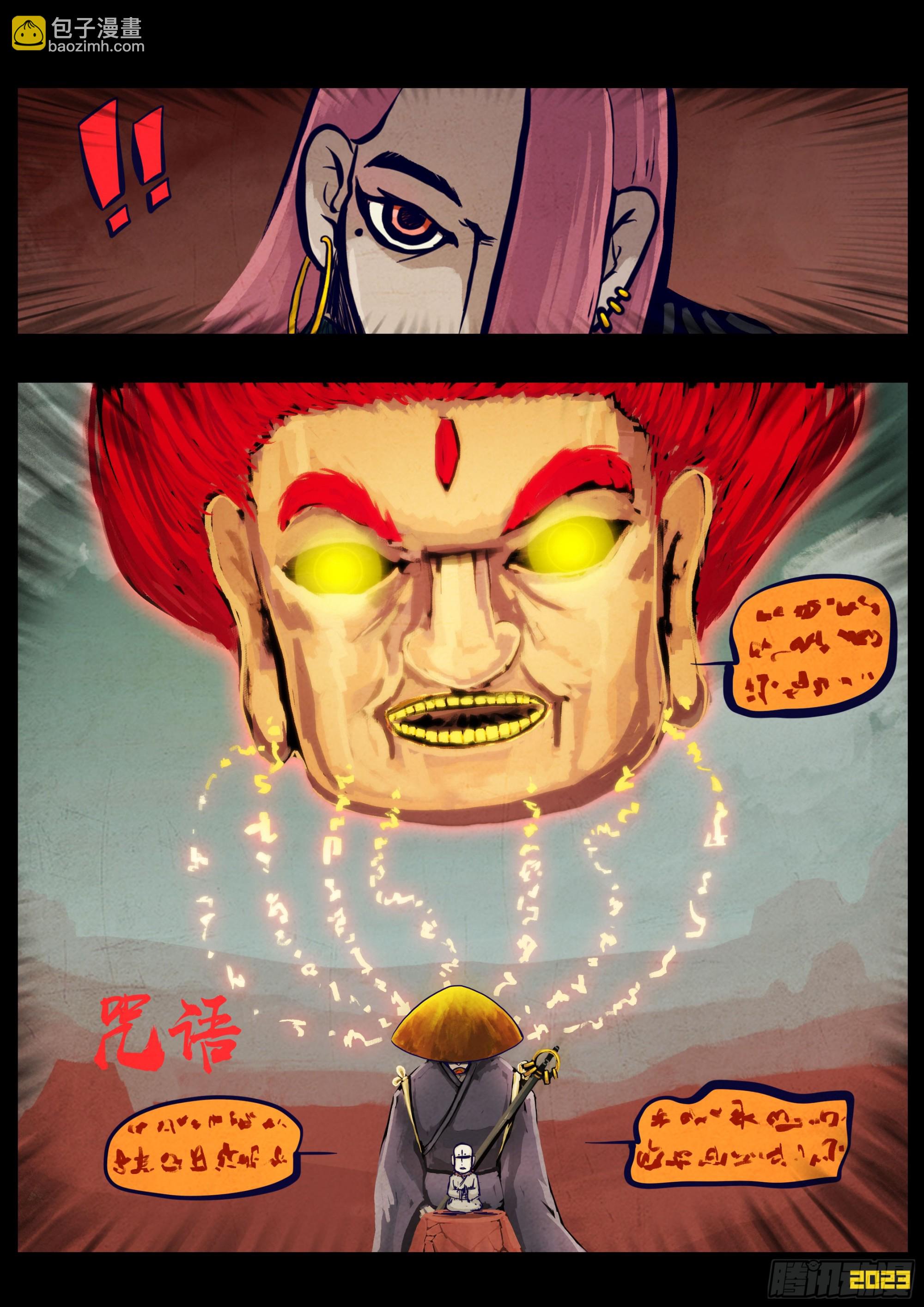 266集-第278话