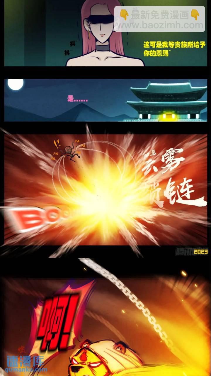 268集-第280话