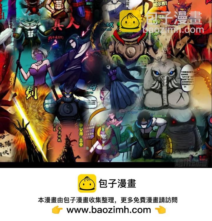 268集-第280话