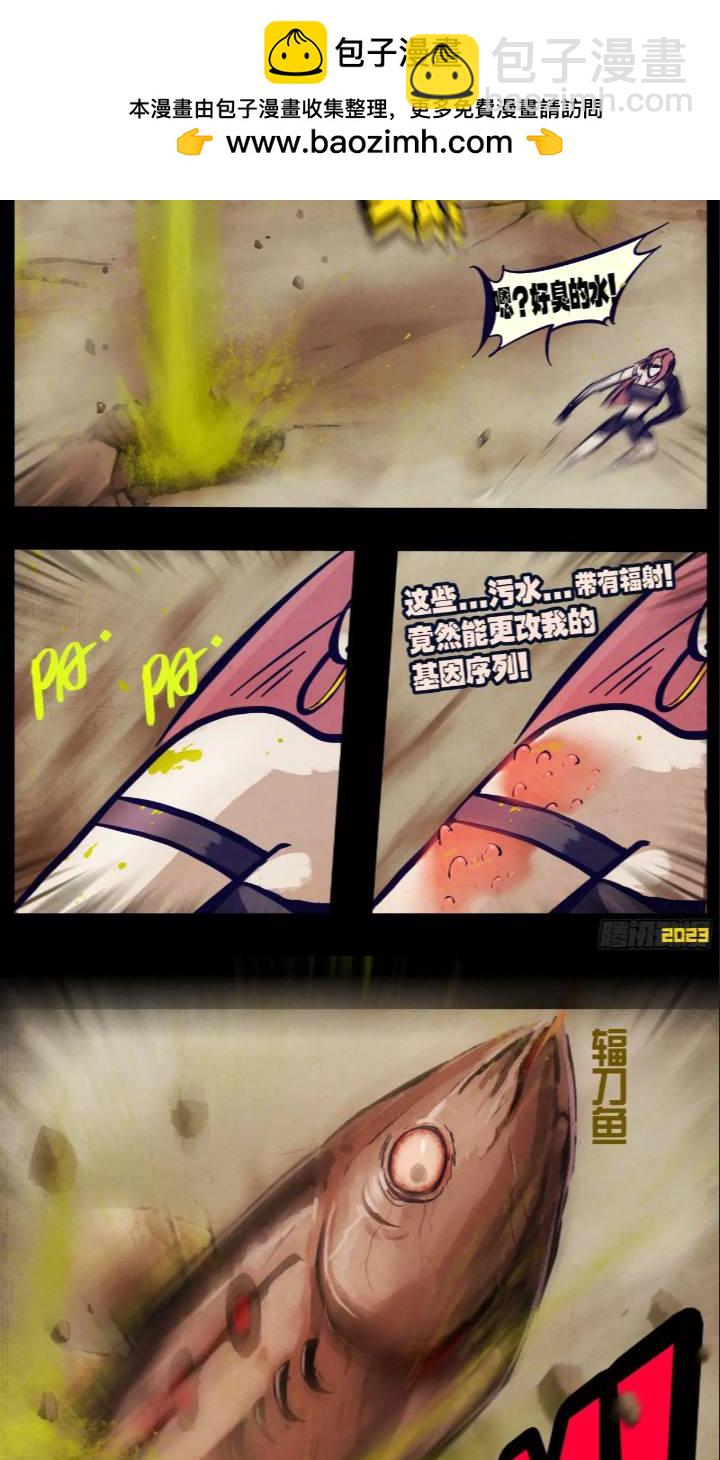 268集-第280话