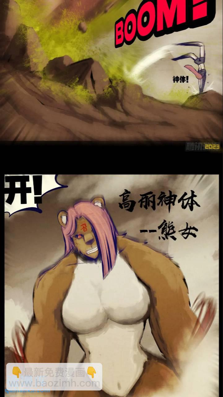 268集-第280话
