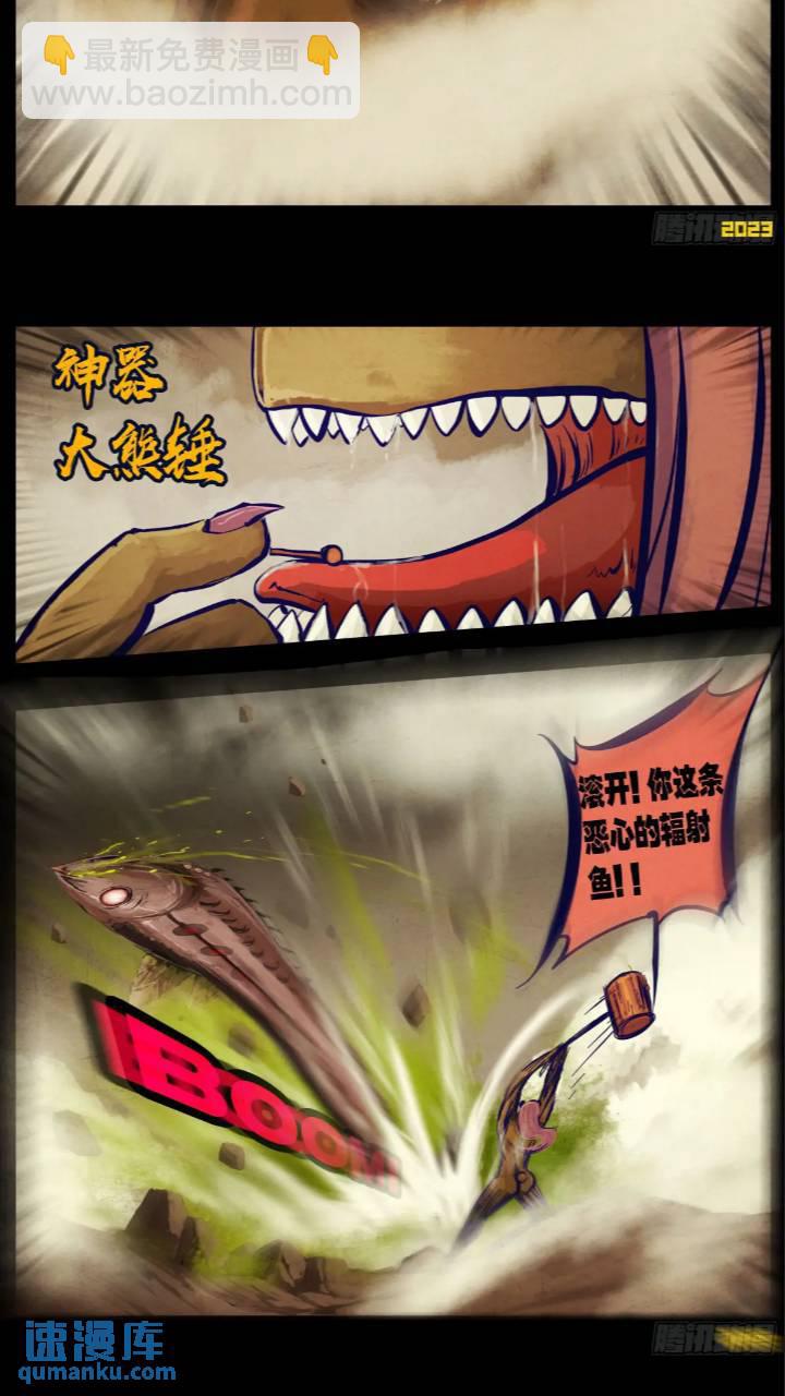 268集-第280话
