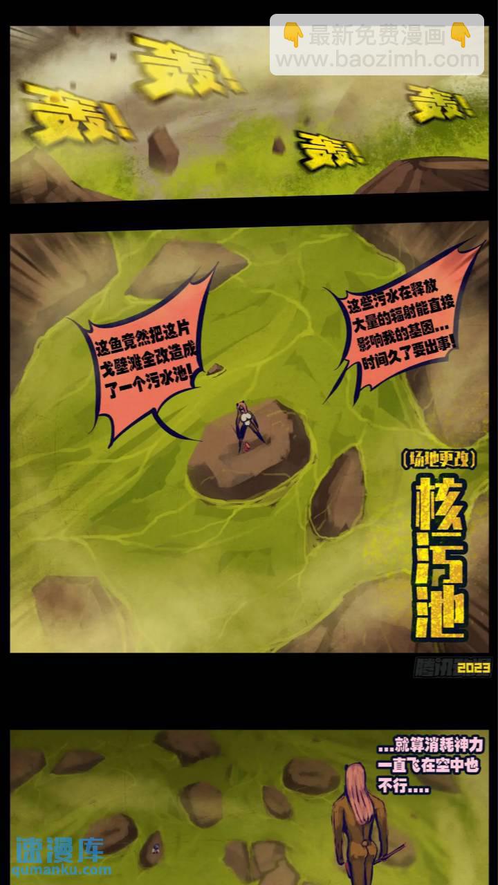 268集-第280话