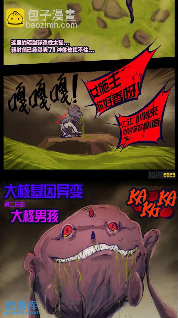 268集-第280话