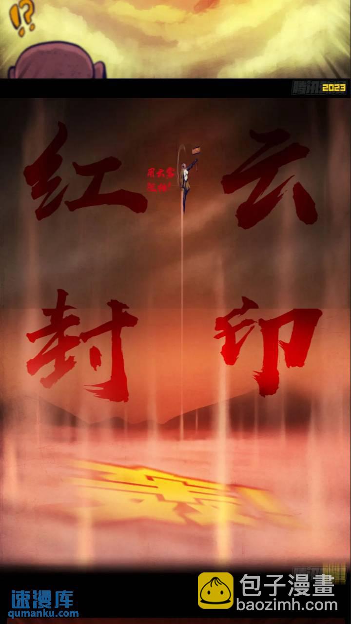 268集-第280话