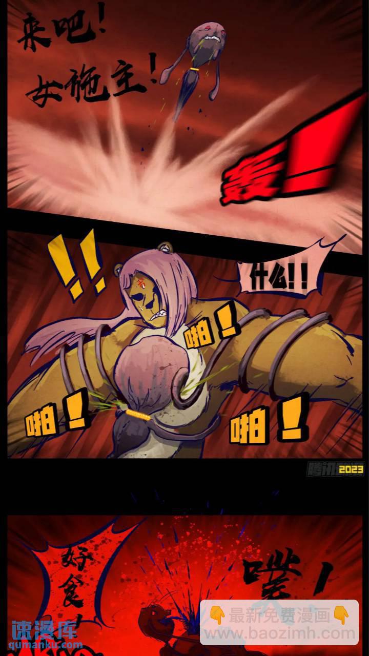 268集-第280话