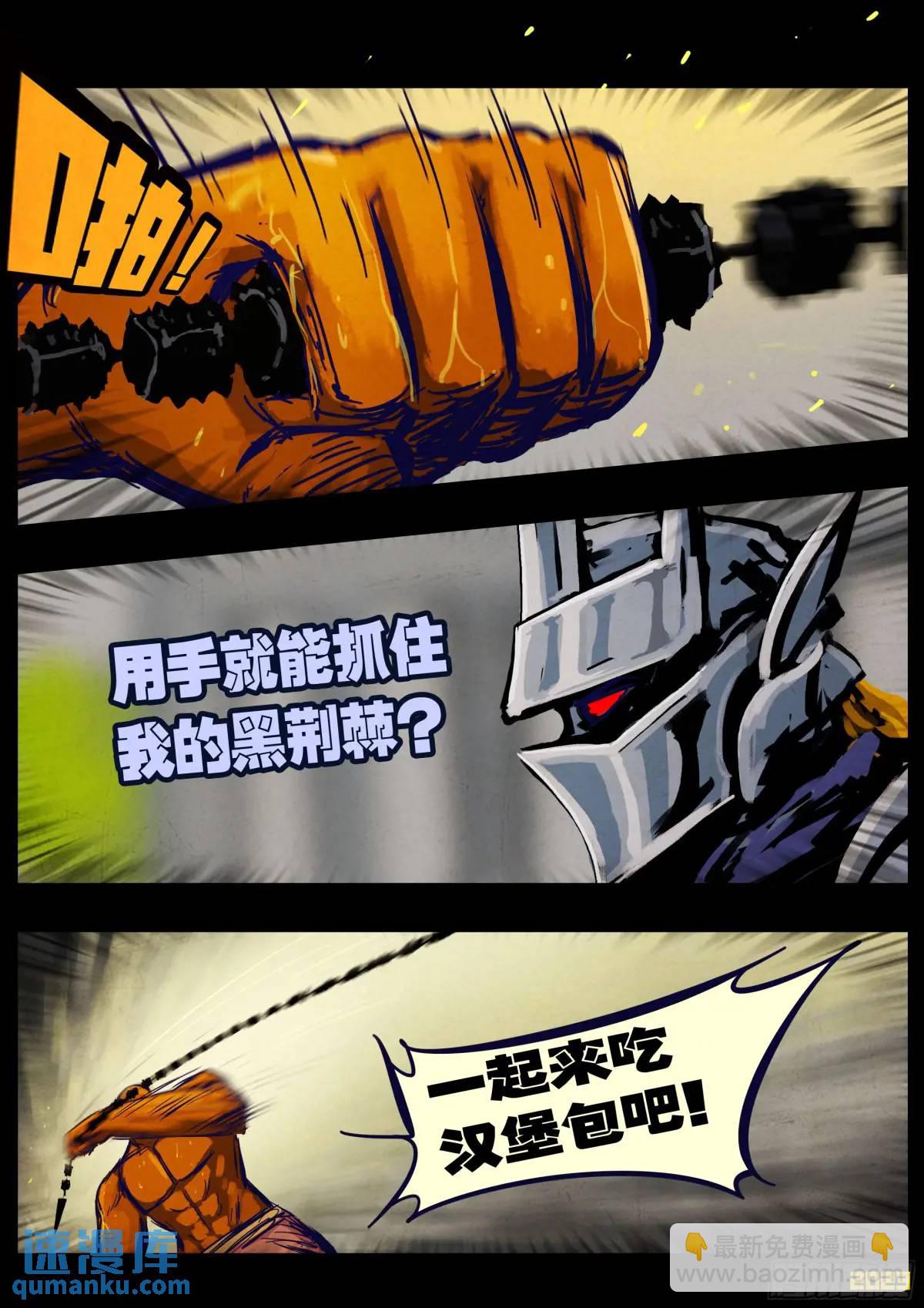 270集-第282话
