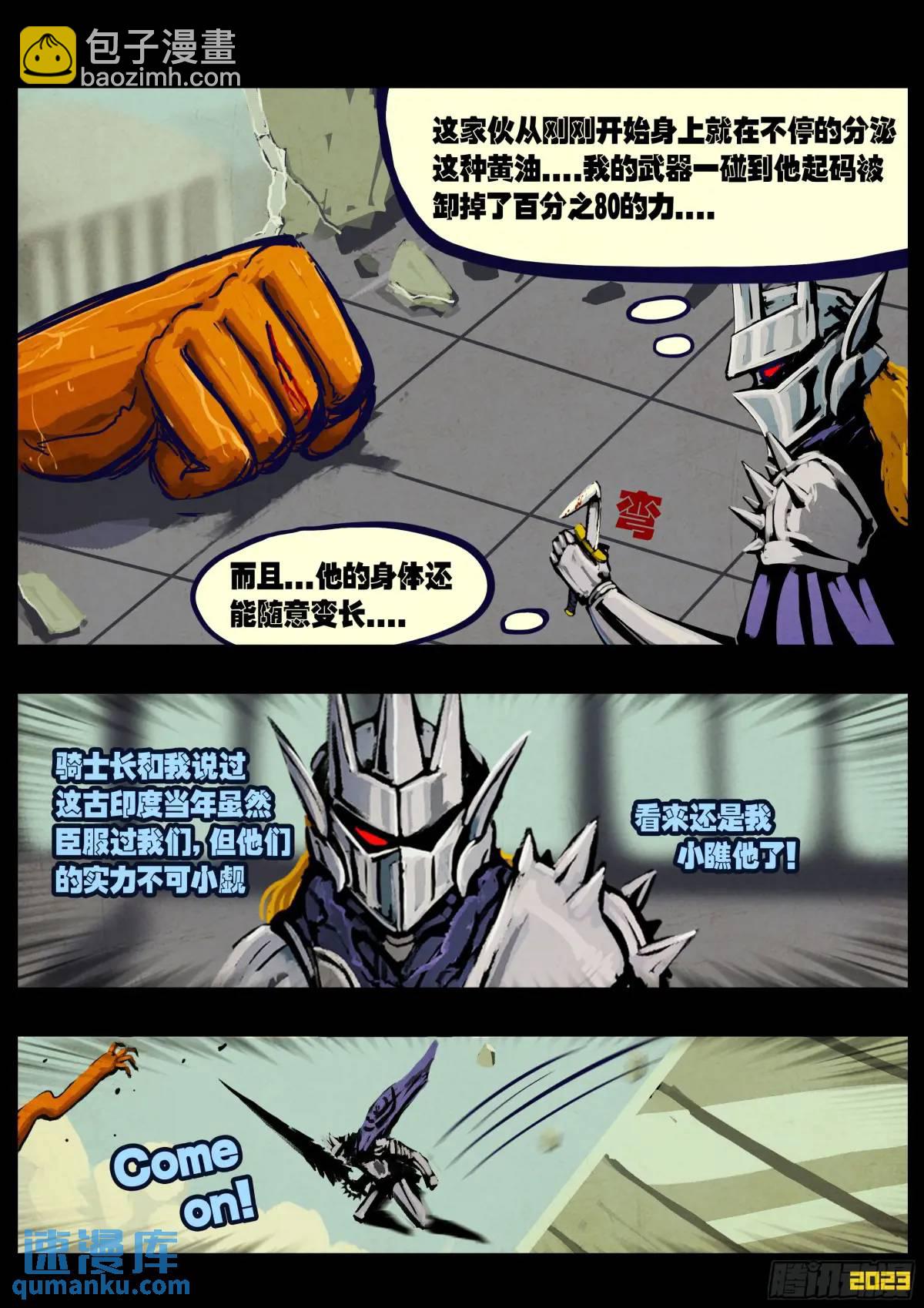 270集-第282话
