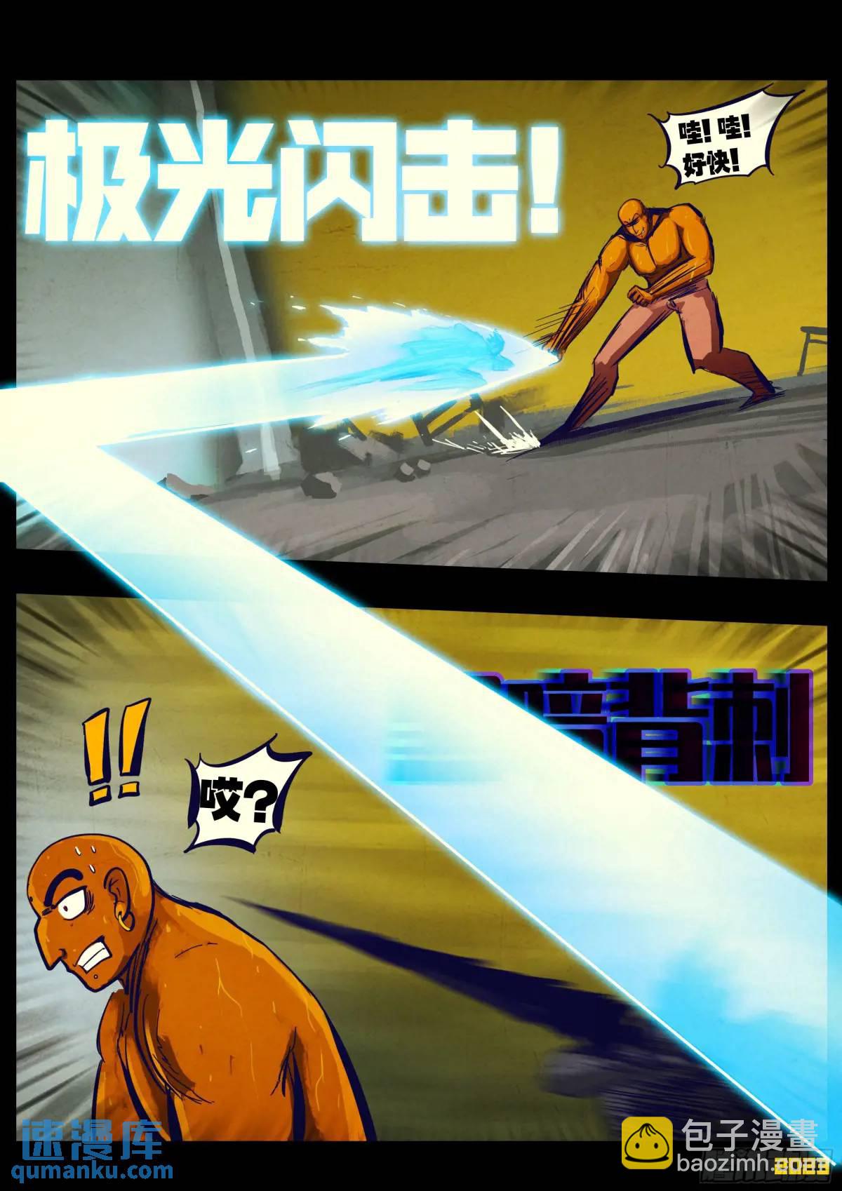 270集-第282话