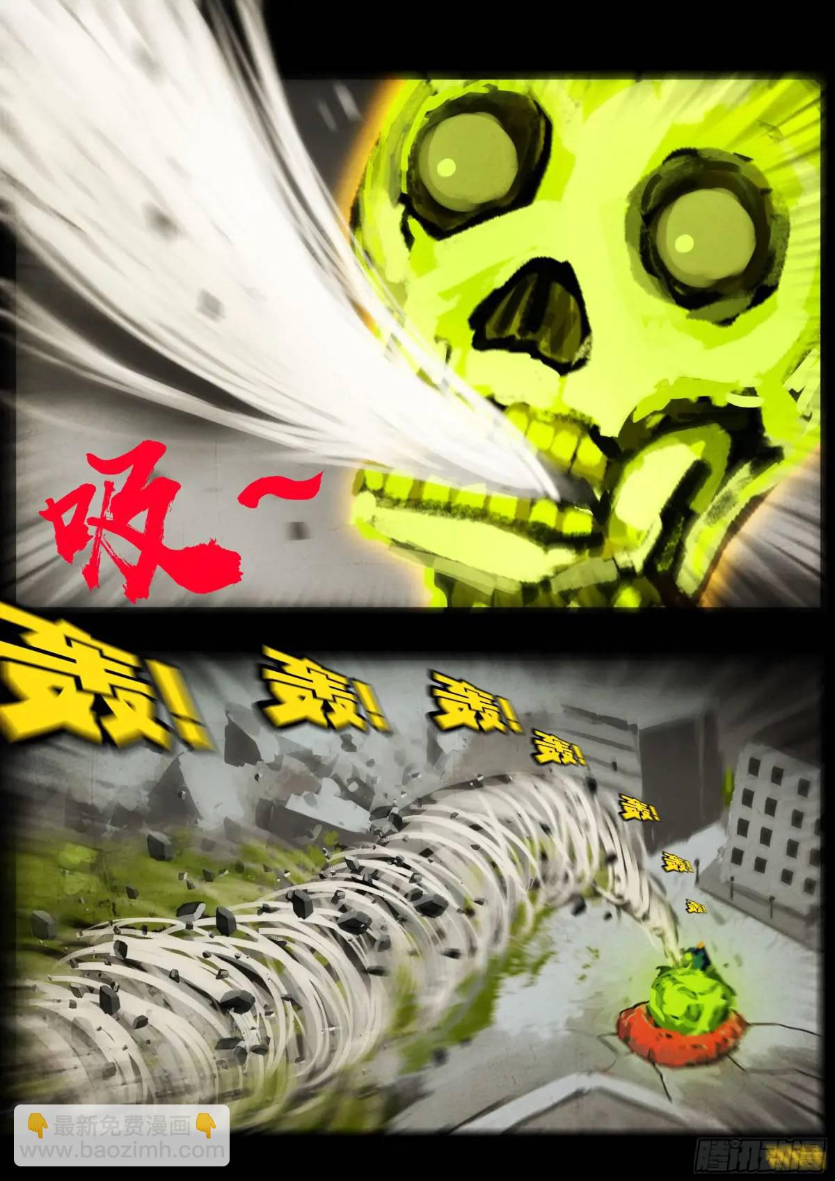 272集-第284话