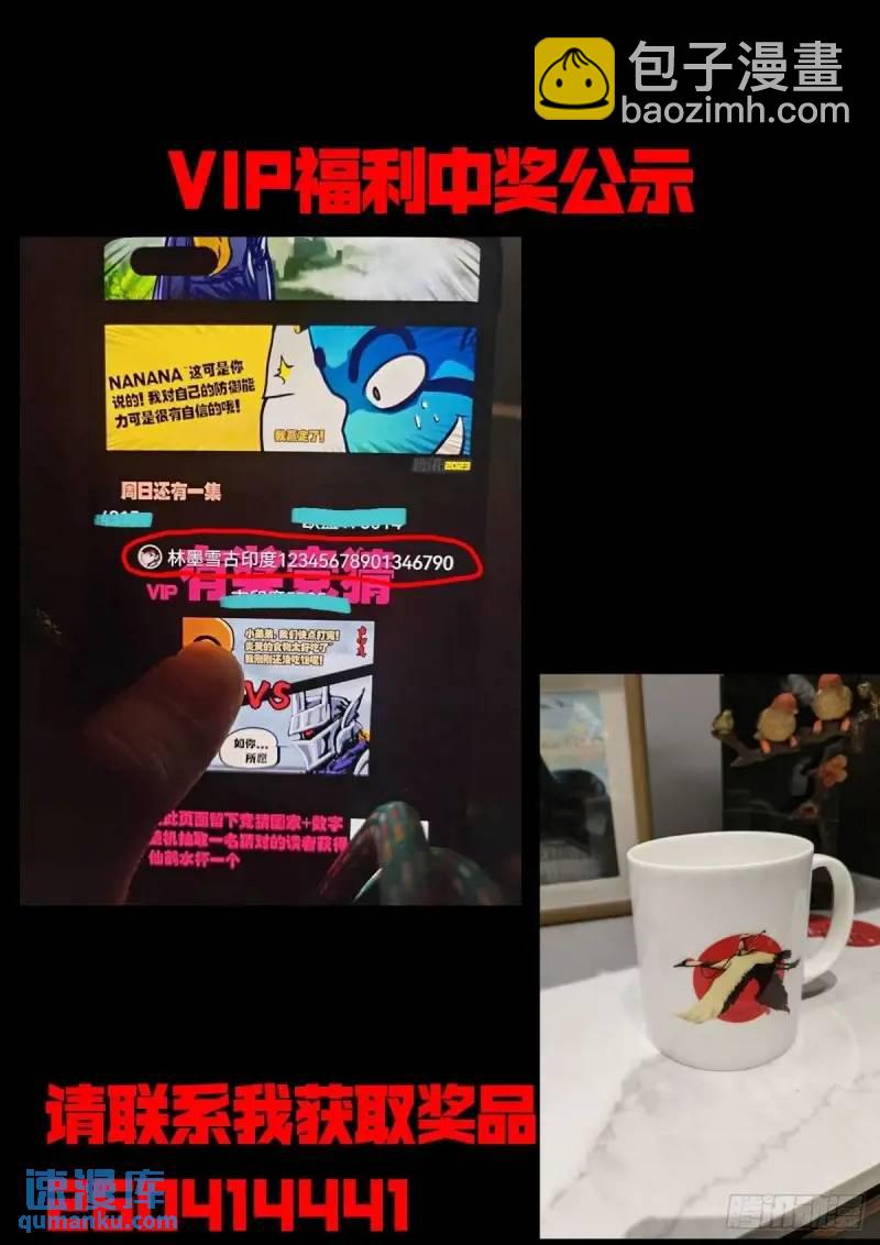 274集-第286话