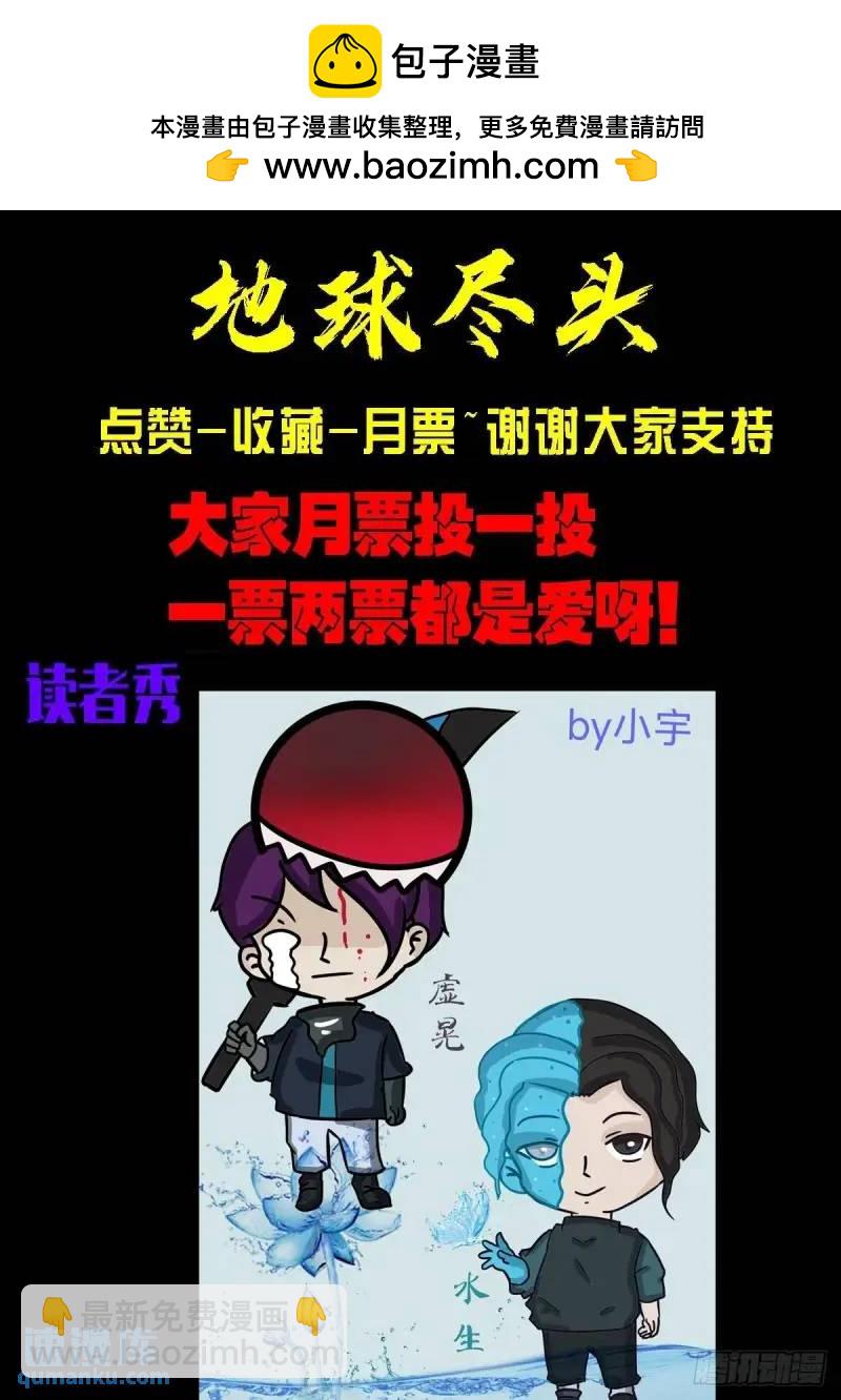 274集-第286话
