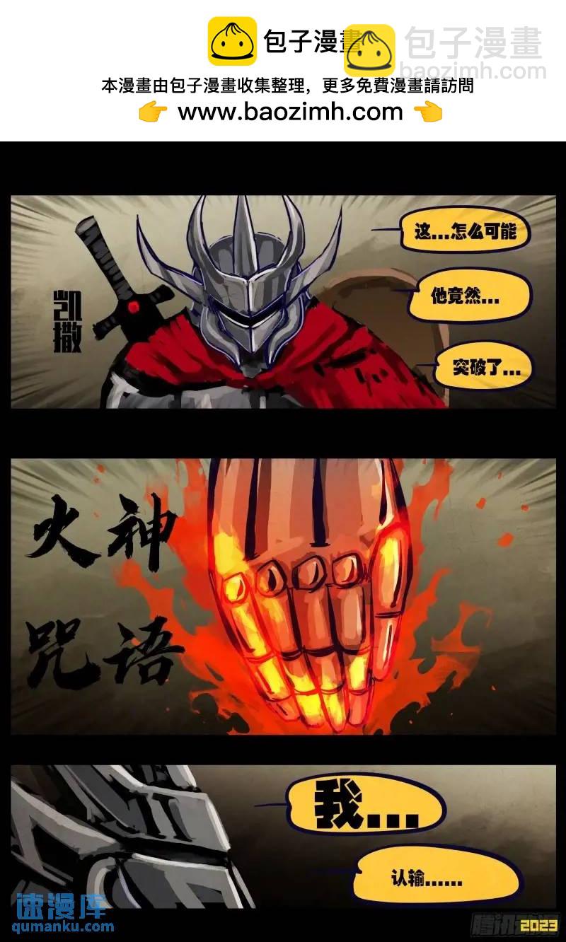 274集-第286话
