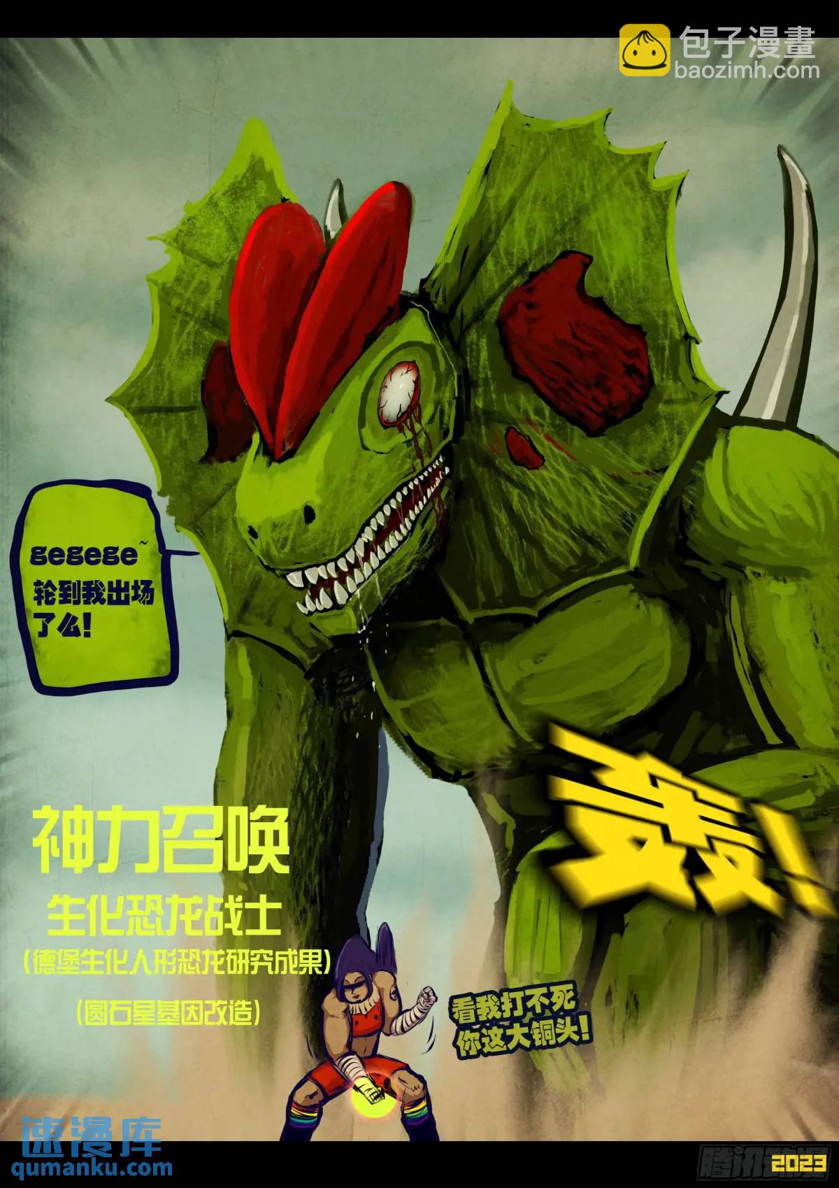 276集-第288话