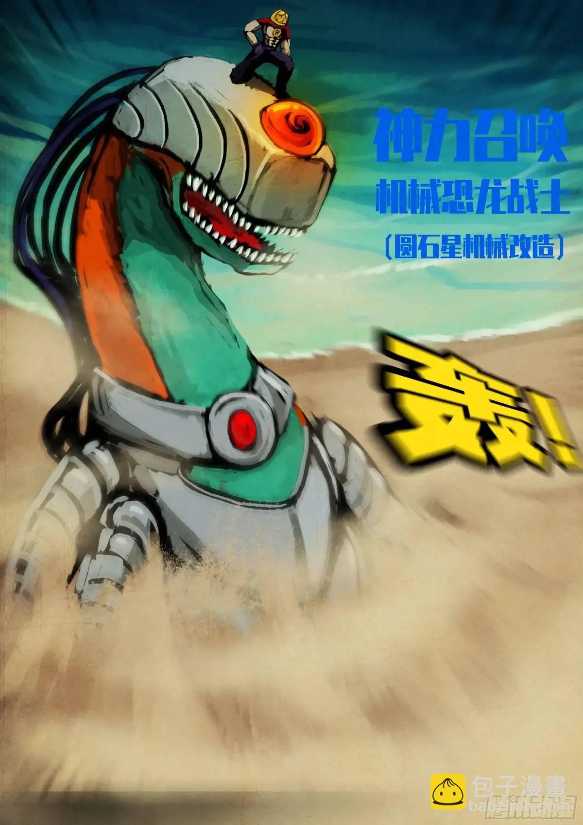 276集-第288话