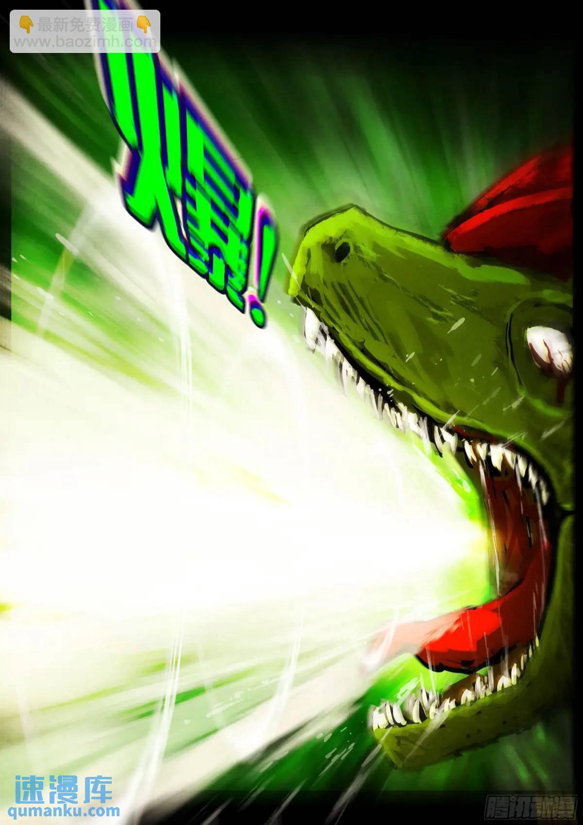 276集-第288话